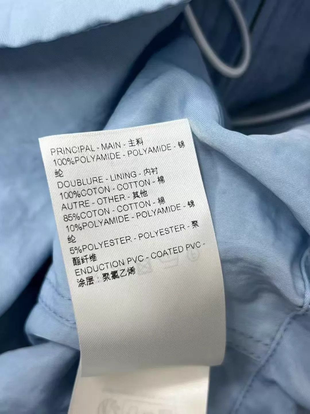 Louis Vuitton Louis Vuitton 24ss Ice Blue Waist-Cinched Parka Size M / US 6-8 / IT 42-44 - 5 Thumbnail