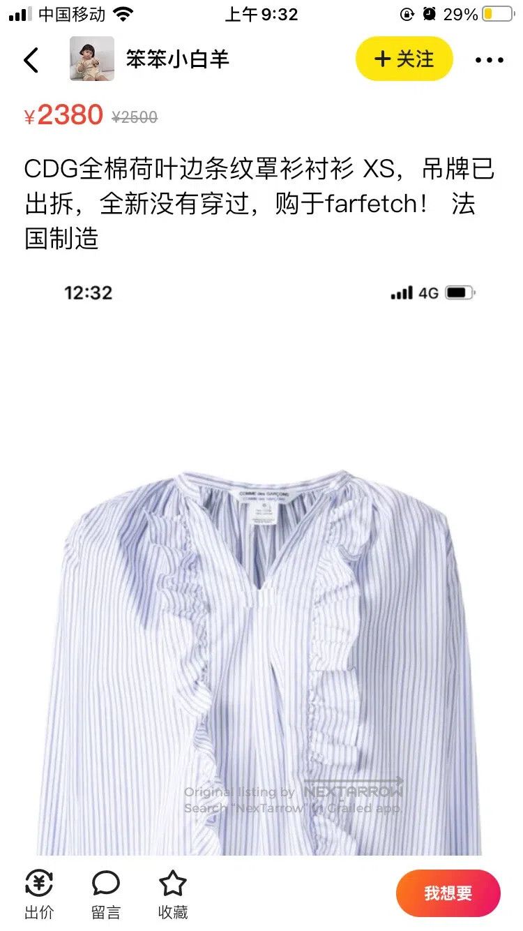Comme des Garcons Comme Des Garcons Striped shirt blouse Size S / US 4 / IT 40 - 2 Thumbnail