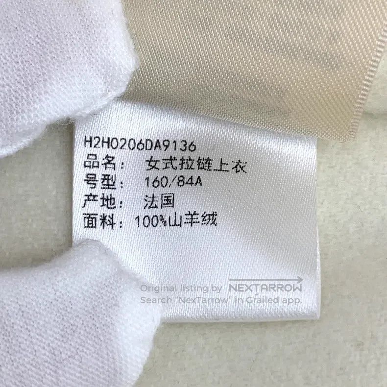 Hermes Hermes Off-white Cashmere Hooded Long Sleeve Jacket Size XS / US 0-2 / IT 36-38 - 7 Thumbnail