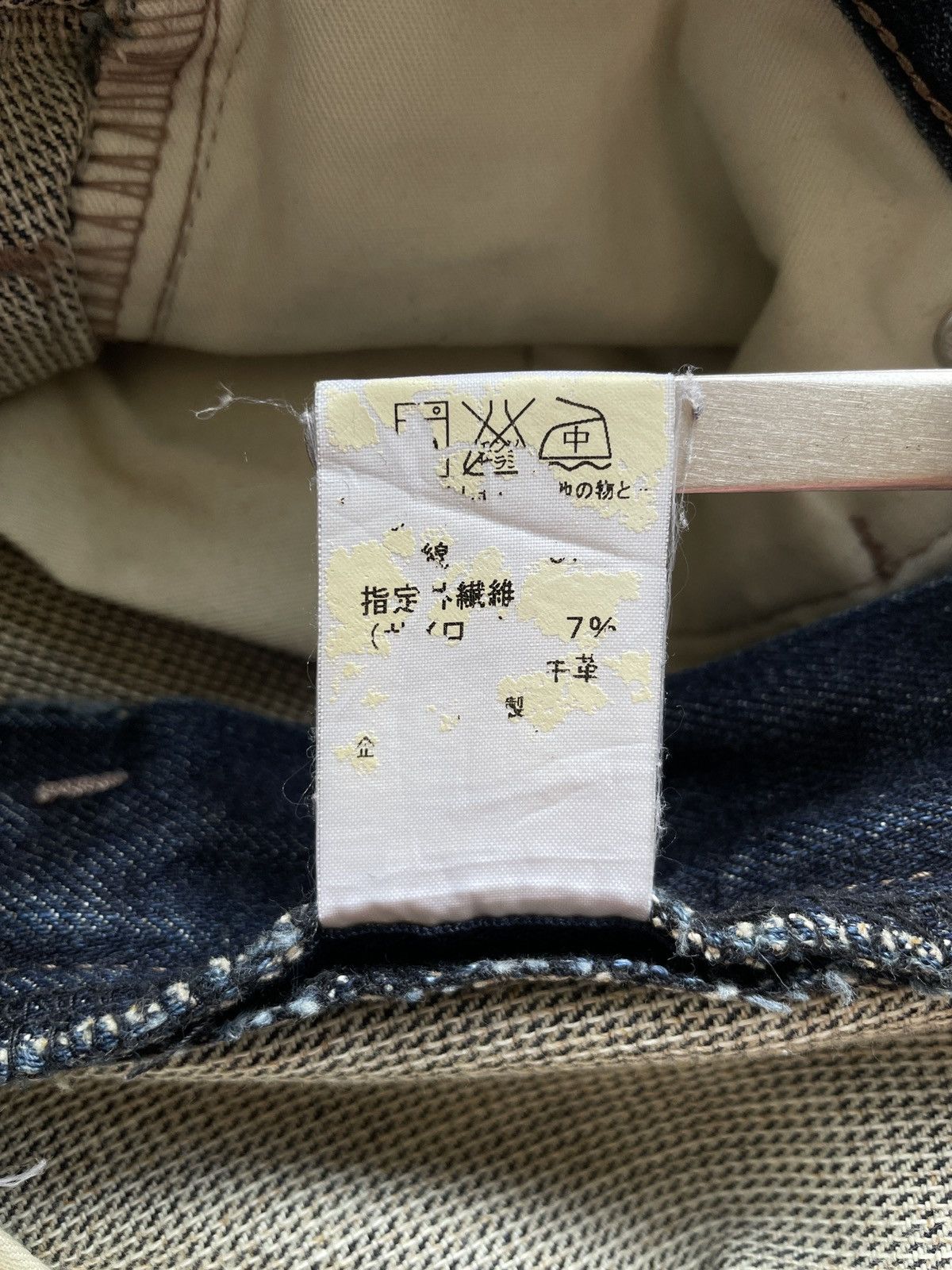 Edwin × Japanese Brand × Vintage Vintage Edwin E-Funtion Jeans (LG129) Size US 28 / EU 44 - 16 Thumbnail