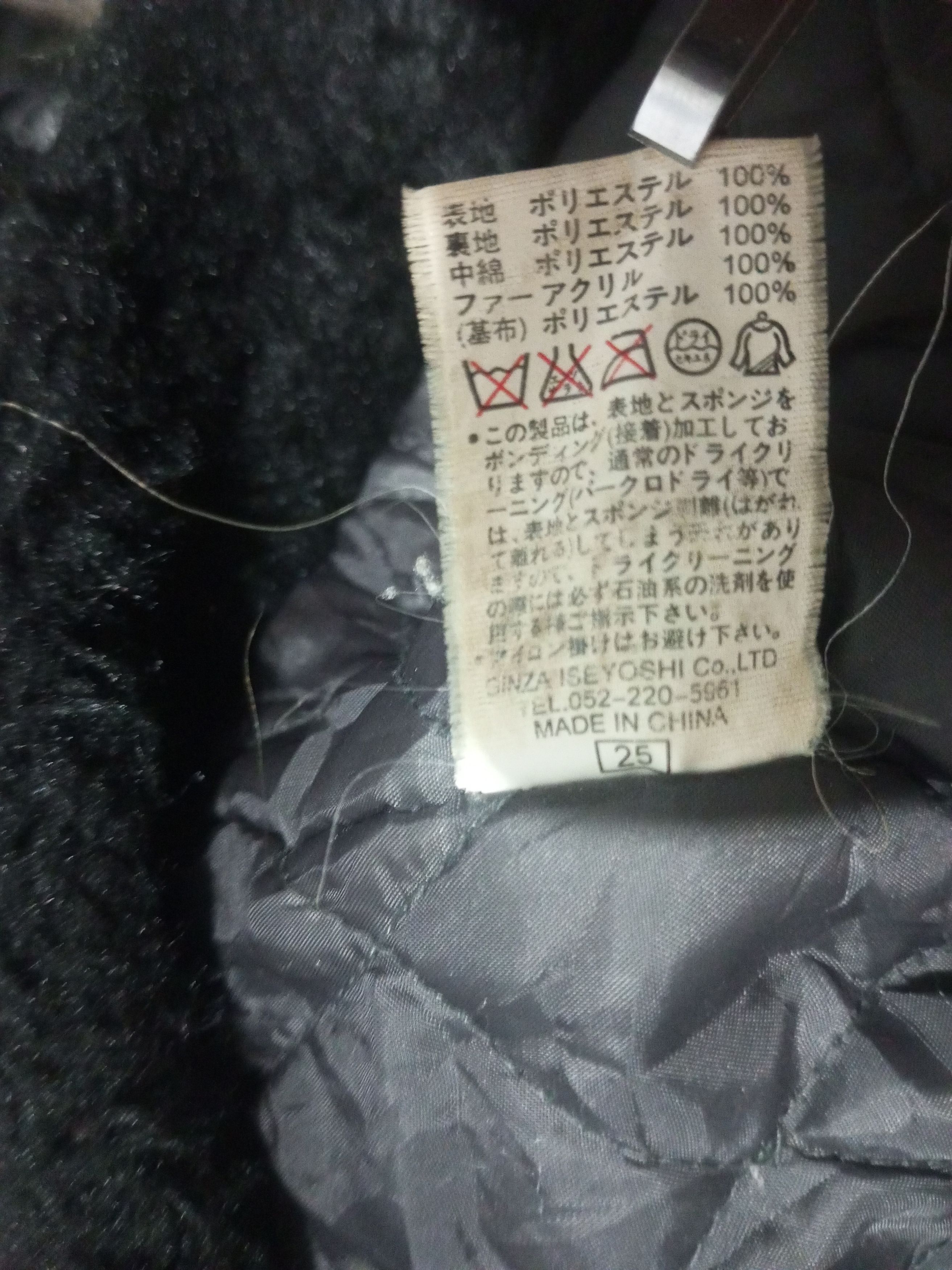 14th Addiction × If Six Was Nine × Yasuyuki Ishii Japanese~ Crazy Fur Pilot Leather Suede Jacket by Xoxo Jeans Size US M / EU 48-50 / 2 - 6 Thumbnail