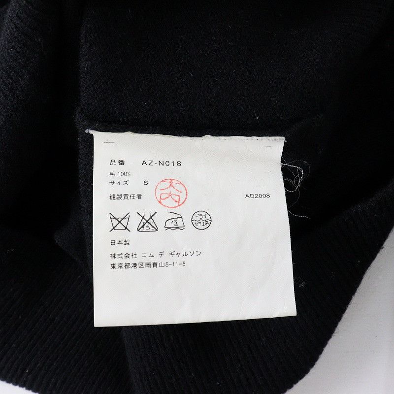 Comme des Garcons PLAY Sweater Heart Patch Wool V-neck Knit Black Size US S / EU 44-46 / 1 - 8 Thumbnail
