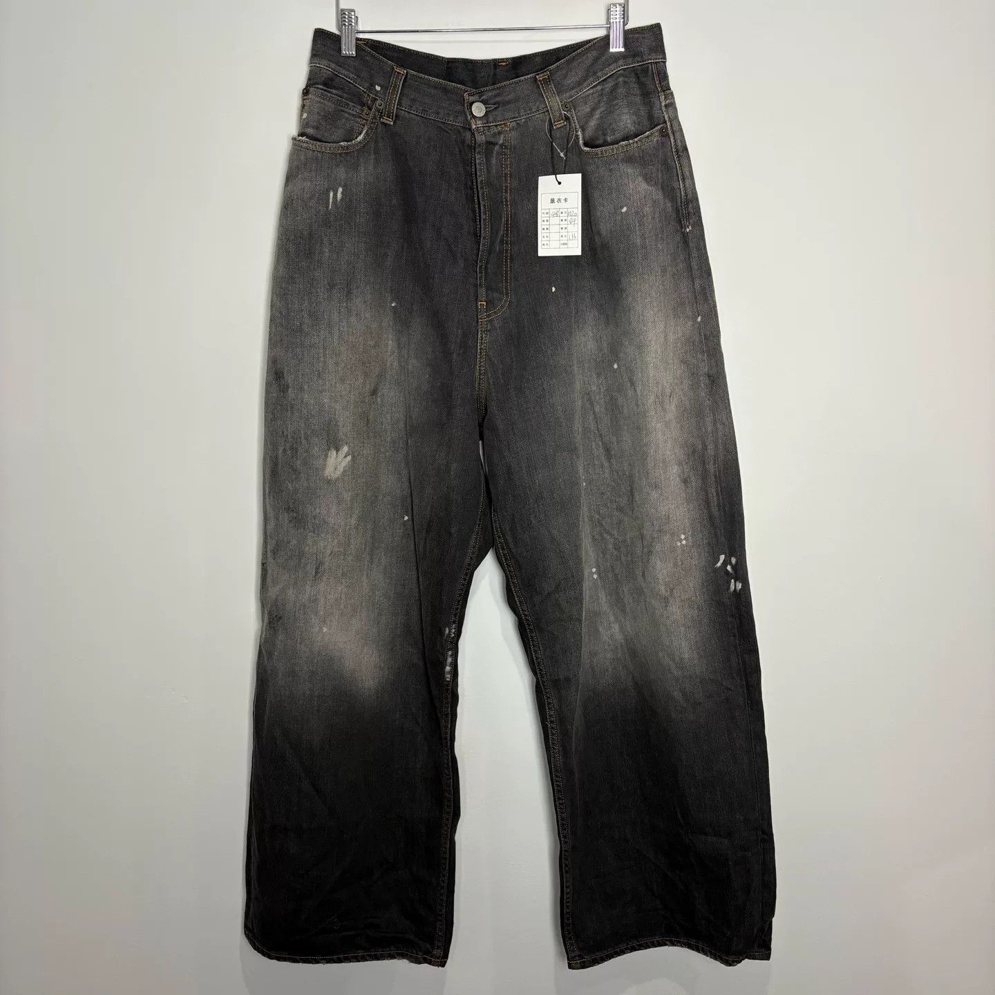 Acne Studios Super Baggy Denim Jeans