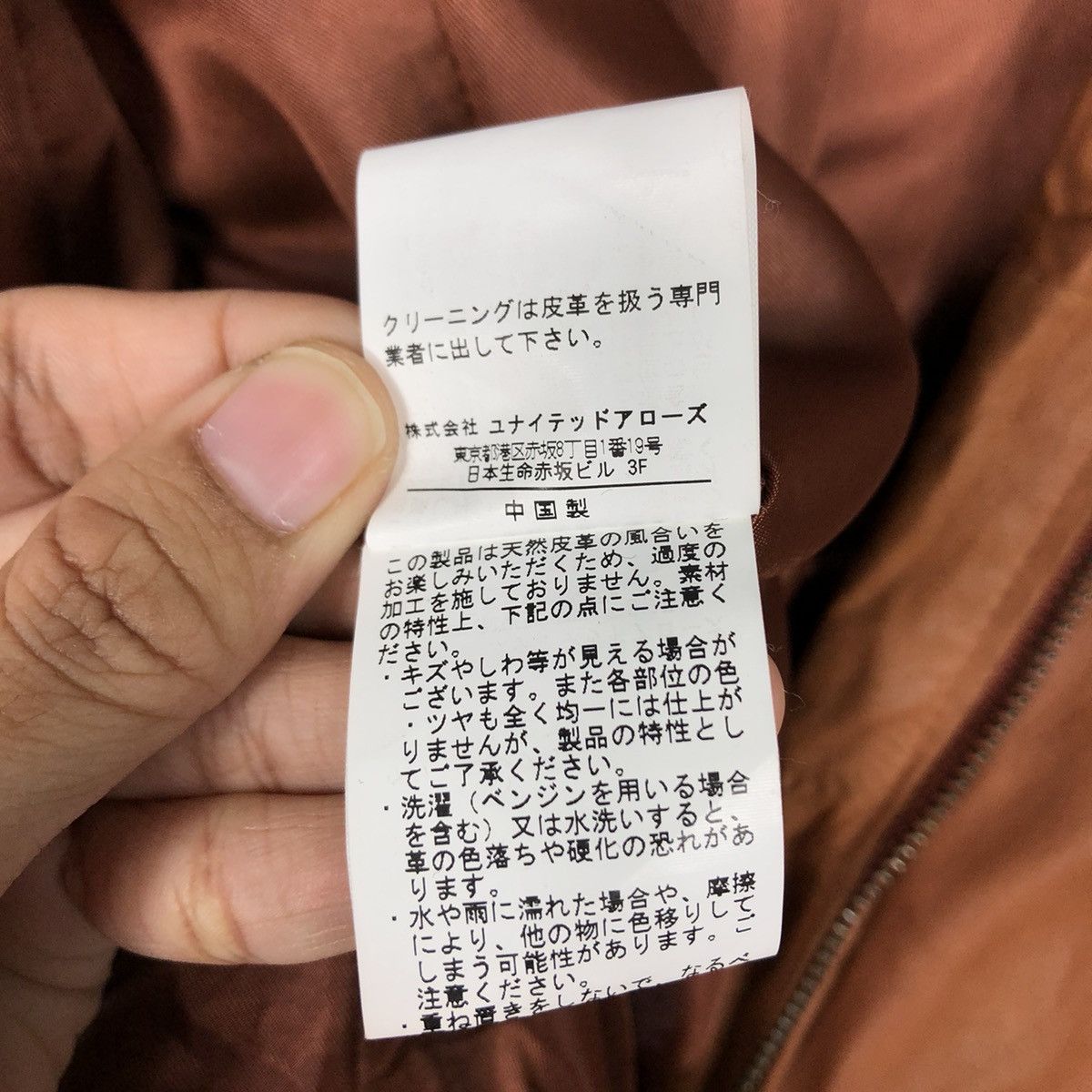 Japanese Brand Rich Black Cropped Biker Jacket Beauty & Youth Issey Miyake Size US M / EU 48-50 / 2 - 20 Thumbnail