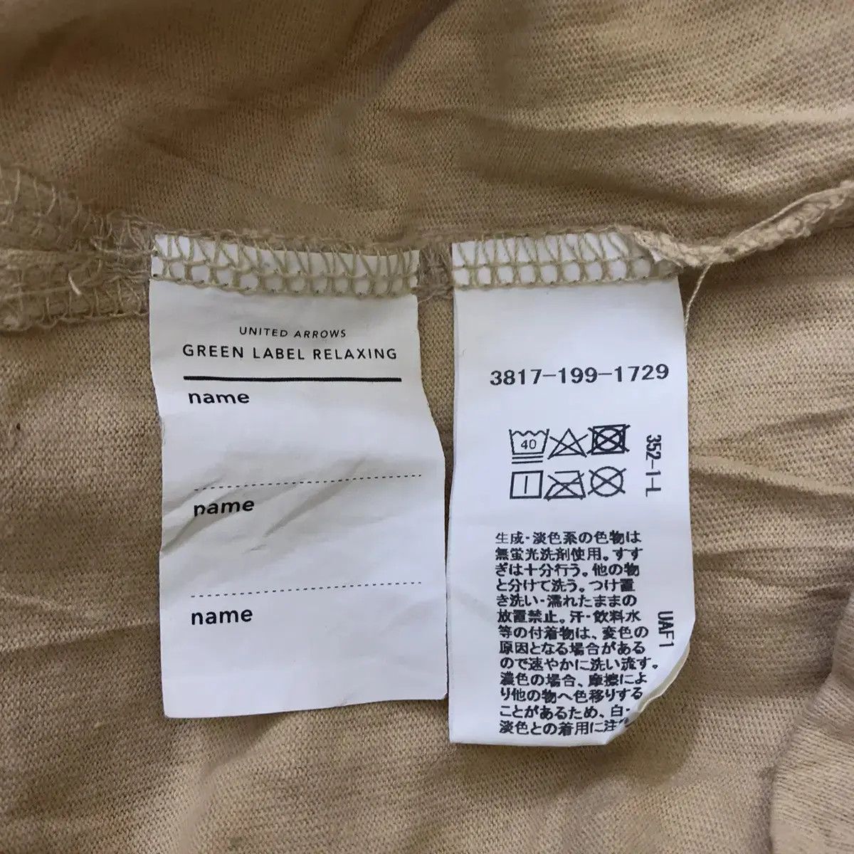 United Arrows × Vintage Vintage UNITED ARROWS JAPAN Tiger Eyes Safari Park Tee Shirt Size M / US 6-8 / IT 42-44 - 5 Thumbnail