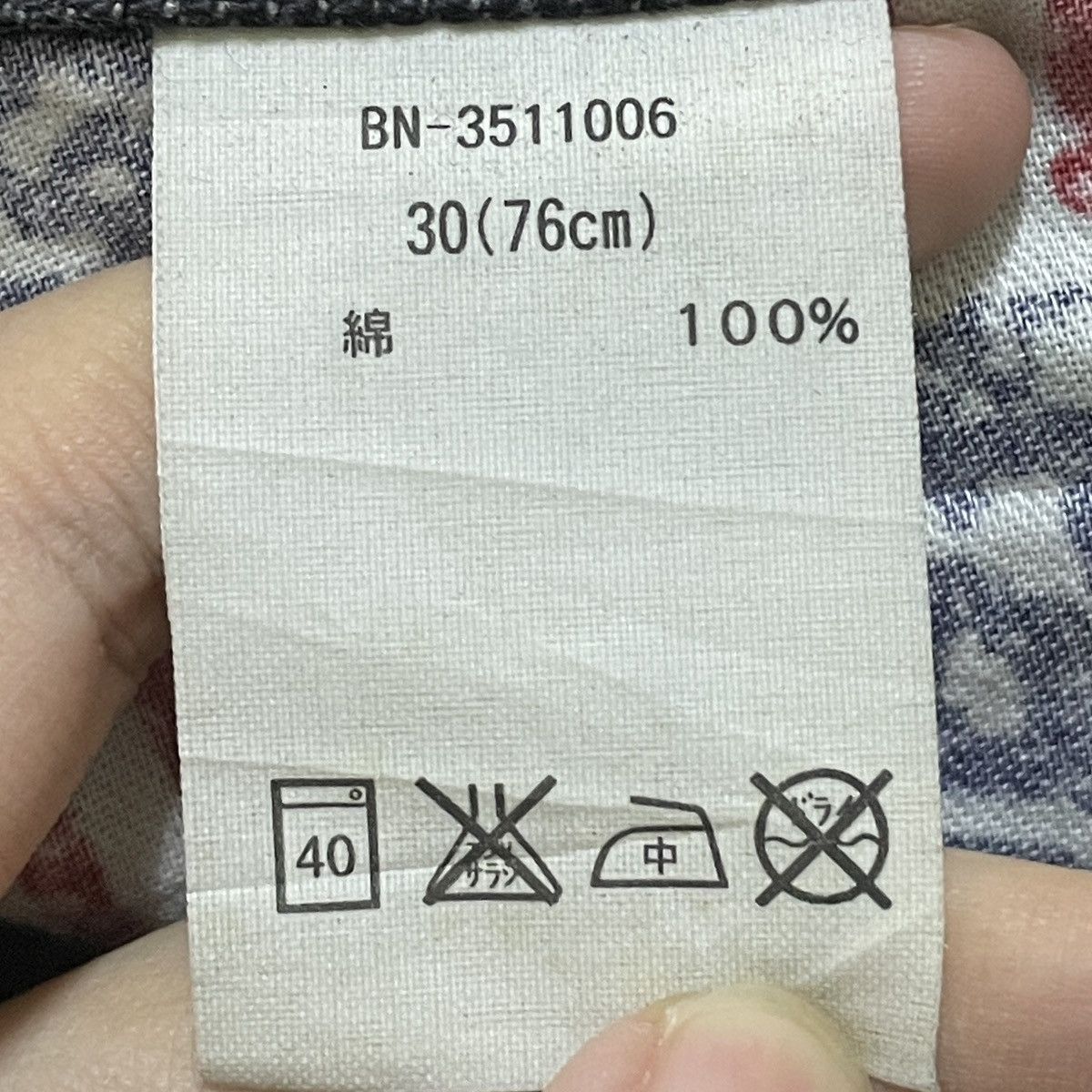 If Six Was Nine Rare Design Vintage Japanese Brand Back Number Jeans 1990s Size US 30 / EU 46 - 11 Thumbnail