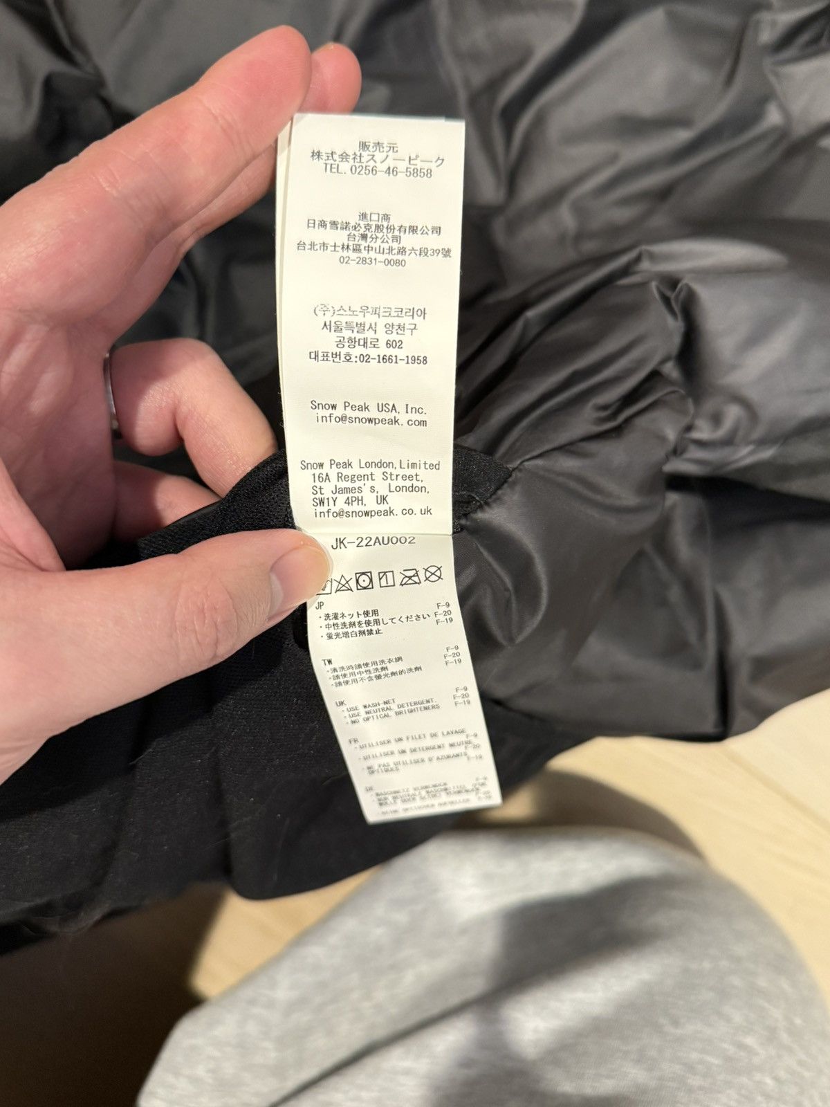 Snow Peak Insulated Takibi vest Size US XL / EU 56 / 4 - 6 Thumbnail