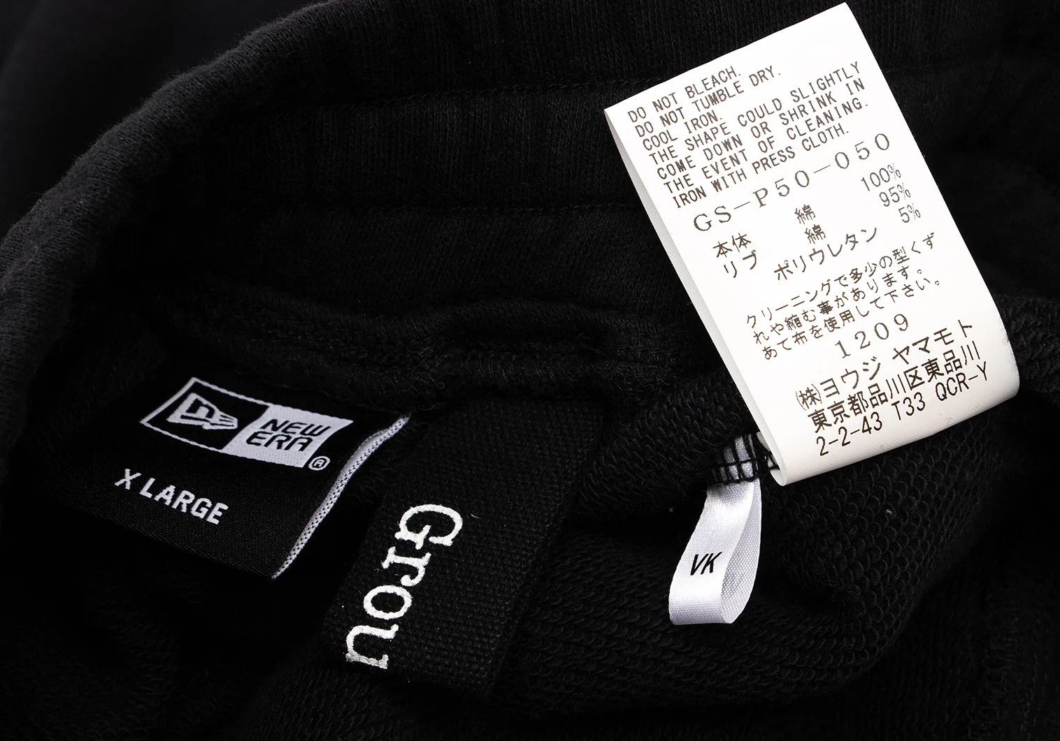 Yohji Yamamoto Logo Embroidered Sweatpants in Black XL Size US 38 / EU 54 - 19 Thumbnail