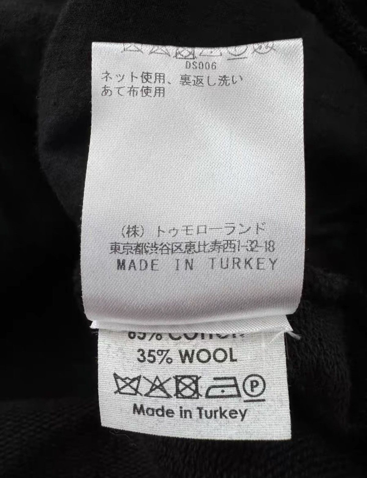 Dries Van Noten DRIES VAN NOTEN Fall/Winter 2017 Runway Wool Hoodie Size US S / EU 44-46 / 1 - 5 Thumbnail