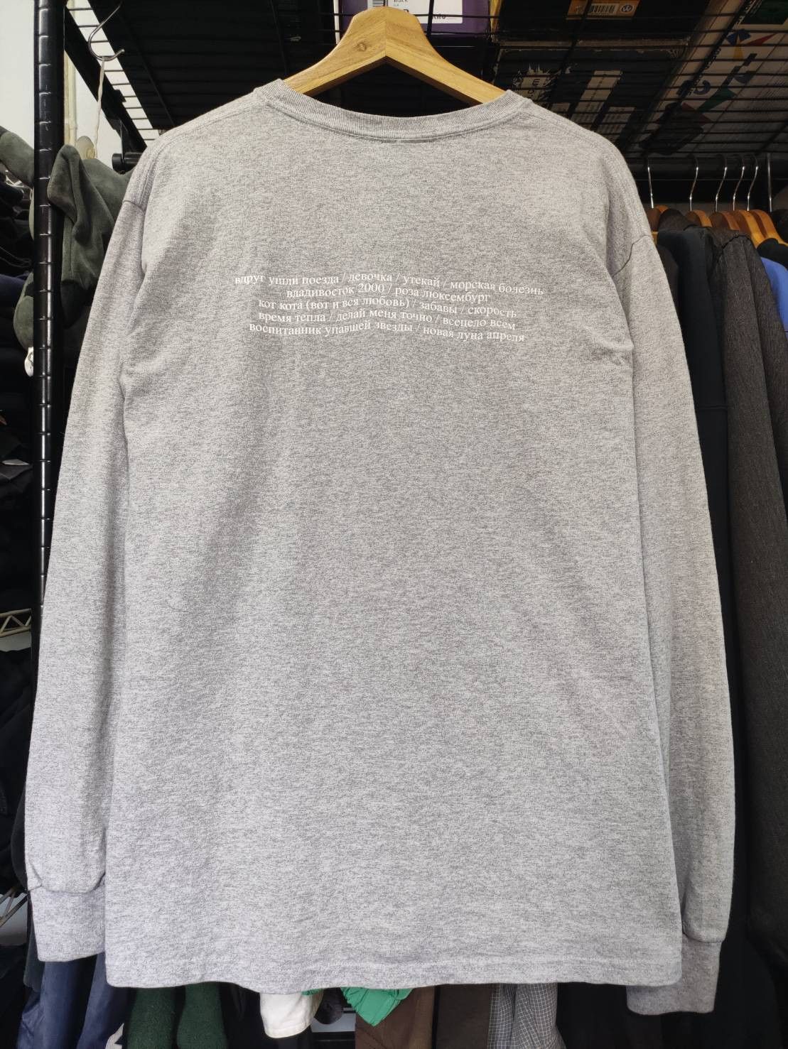 Gosha Rubchinskiy Gosha Rubchinskiy x Mumiy Troll " Morskaya " 20th anniv Size US L / EU 52-54 / 3 - 2 Thumbnail