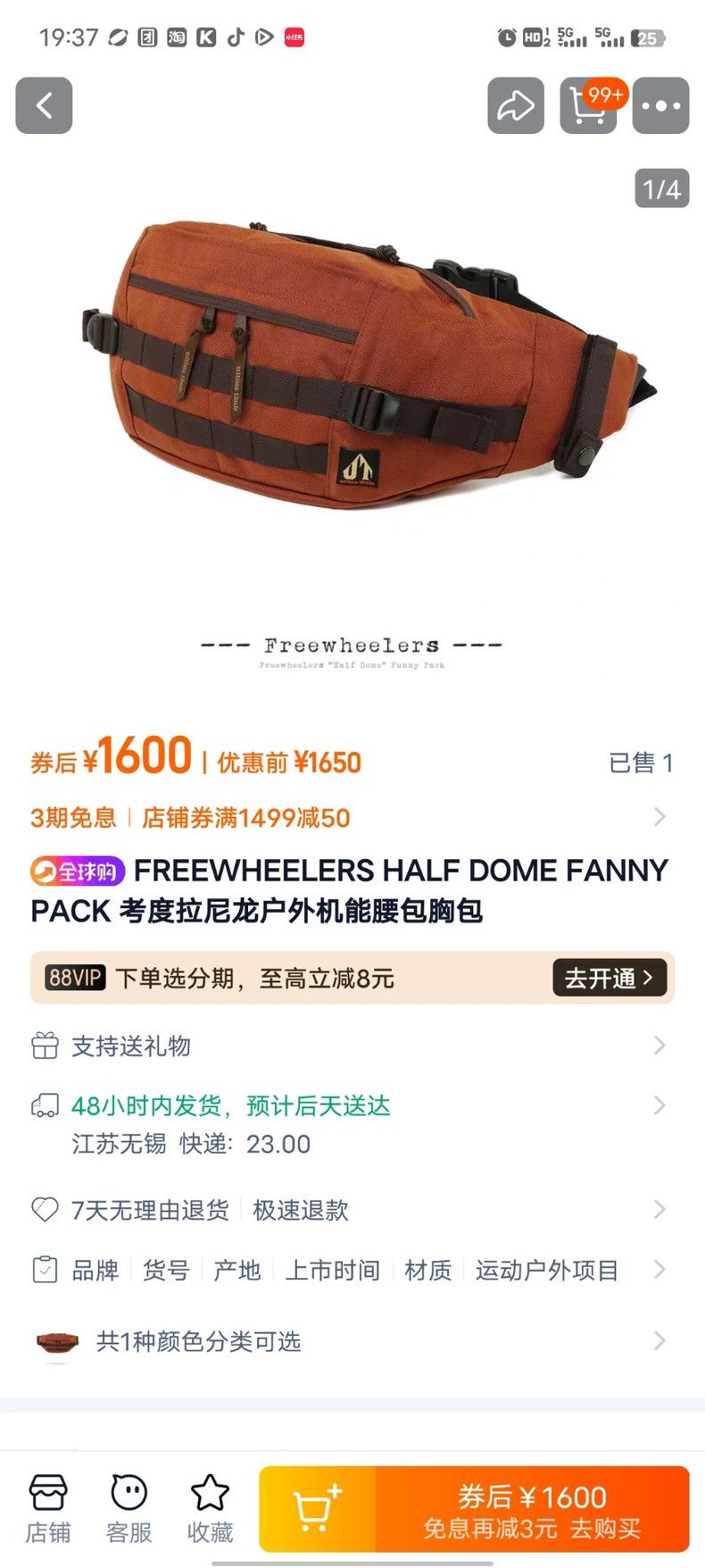 Freewheelers FREEWHEELERS HALF DOME FANNY PACK Nylon outdoor functional Size ONE SIZE - 3 Thumbnail