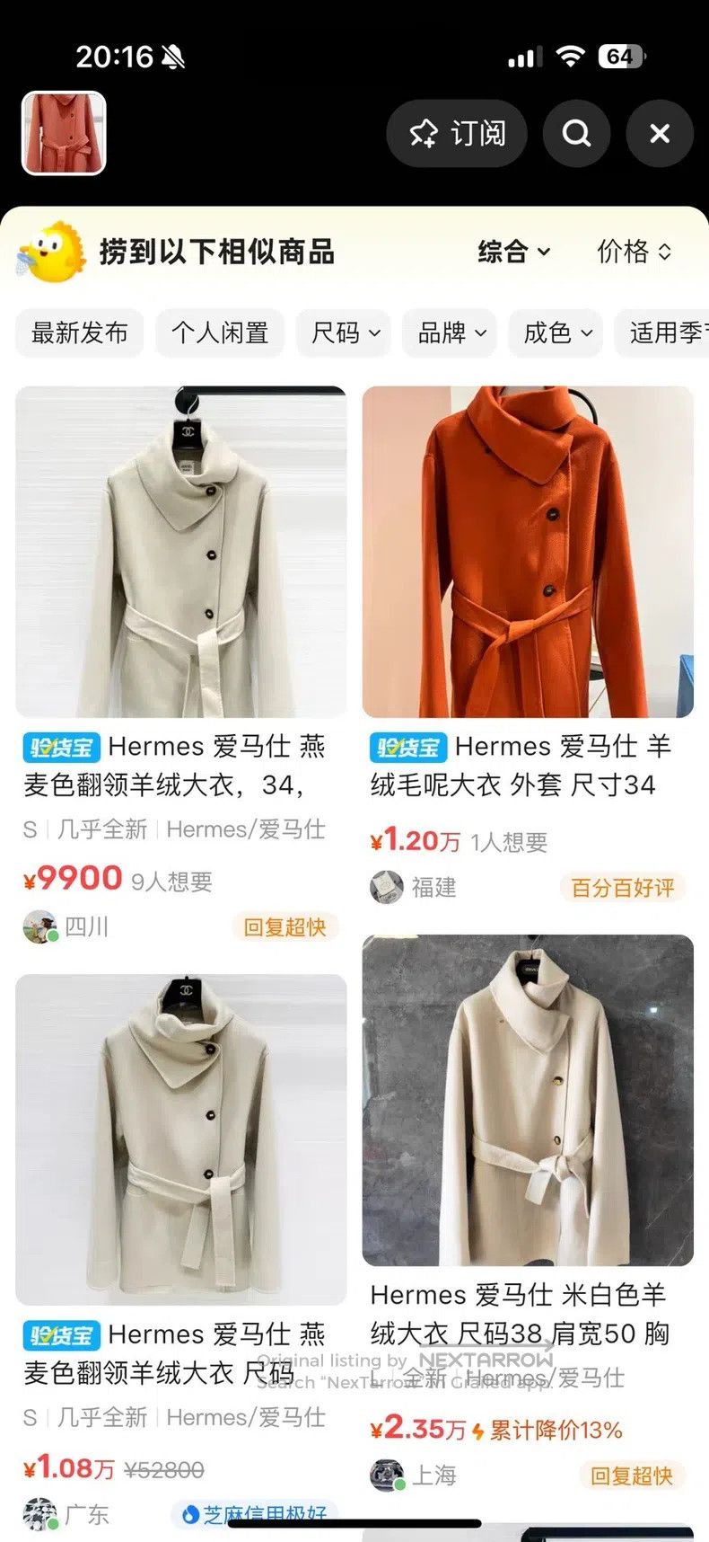 Hermes Hermes Coat Size XXS / US 00 / IT 34 - 7 Thumbnail