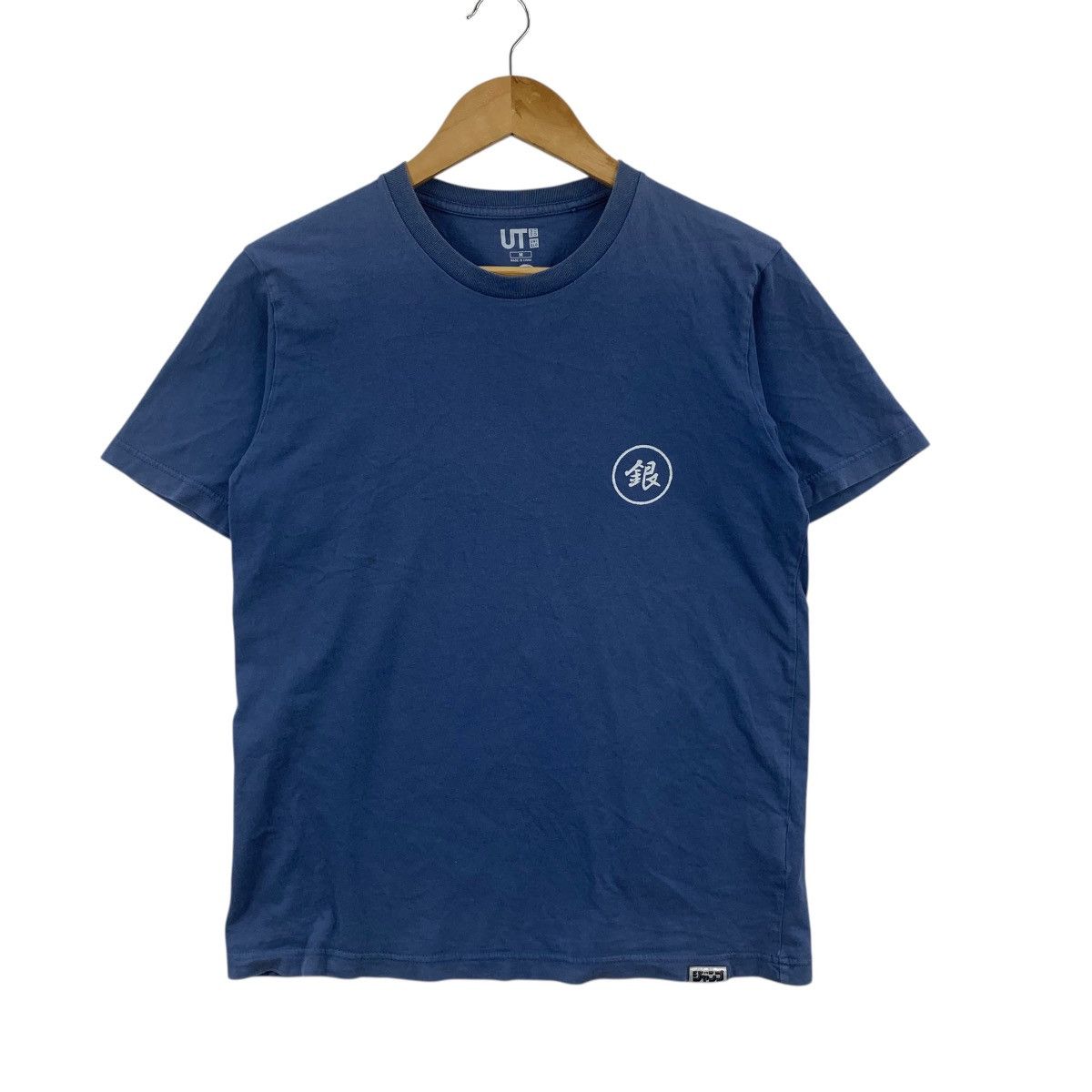 Anime UNIQLO x GINTAMA ANIME Silver Soul Hideaki Sorachi Tee Size US M / EU 48-50 / 2 - 4 Thumbnail