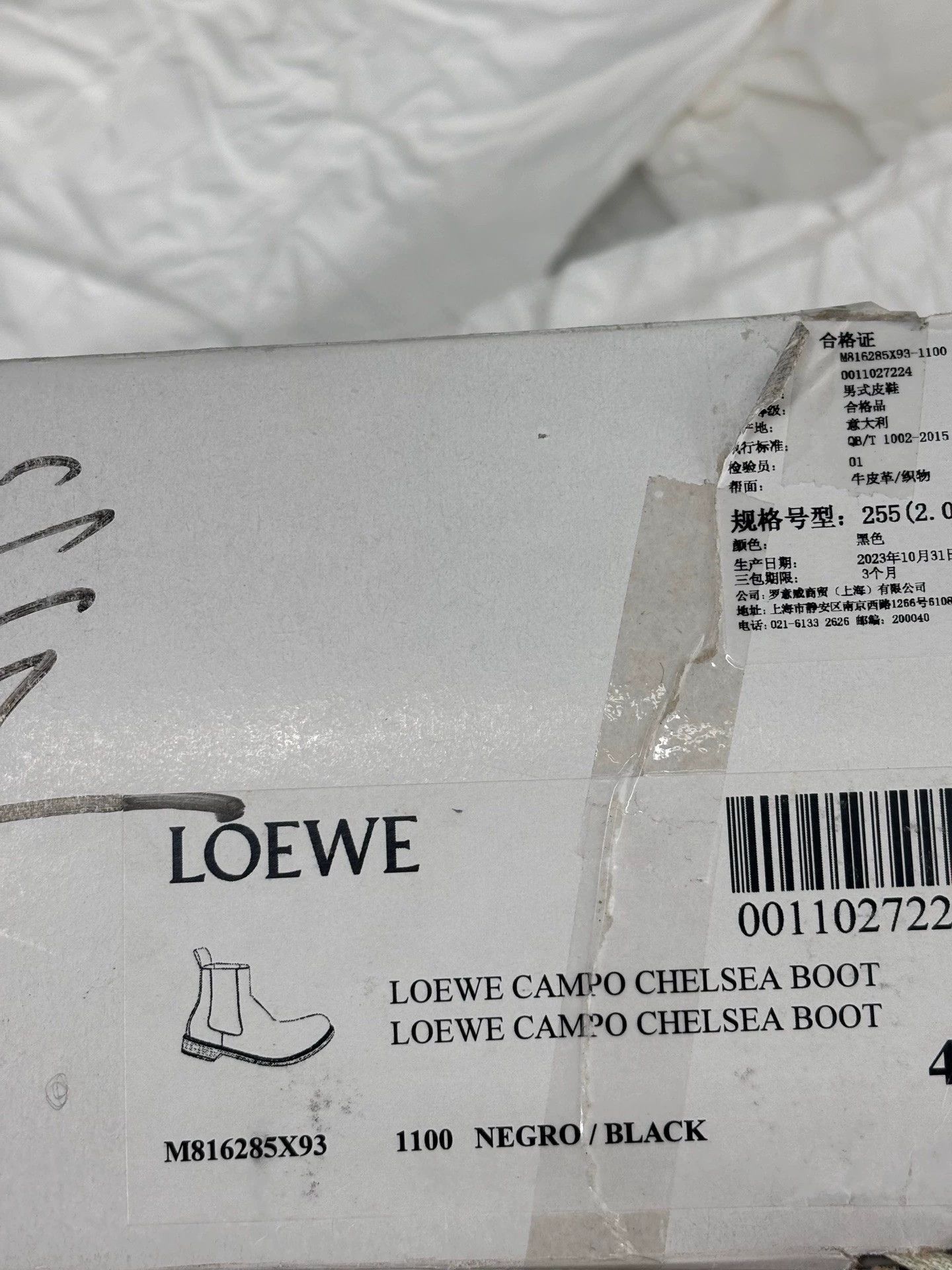 Loewe black leather chelsea boots for men Size US 8.5 / EU 41-42 - 6 Thumbnail