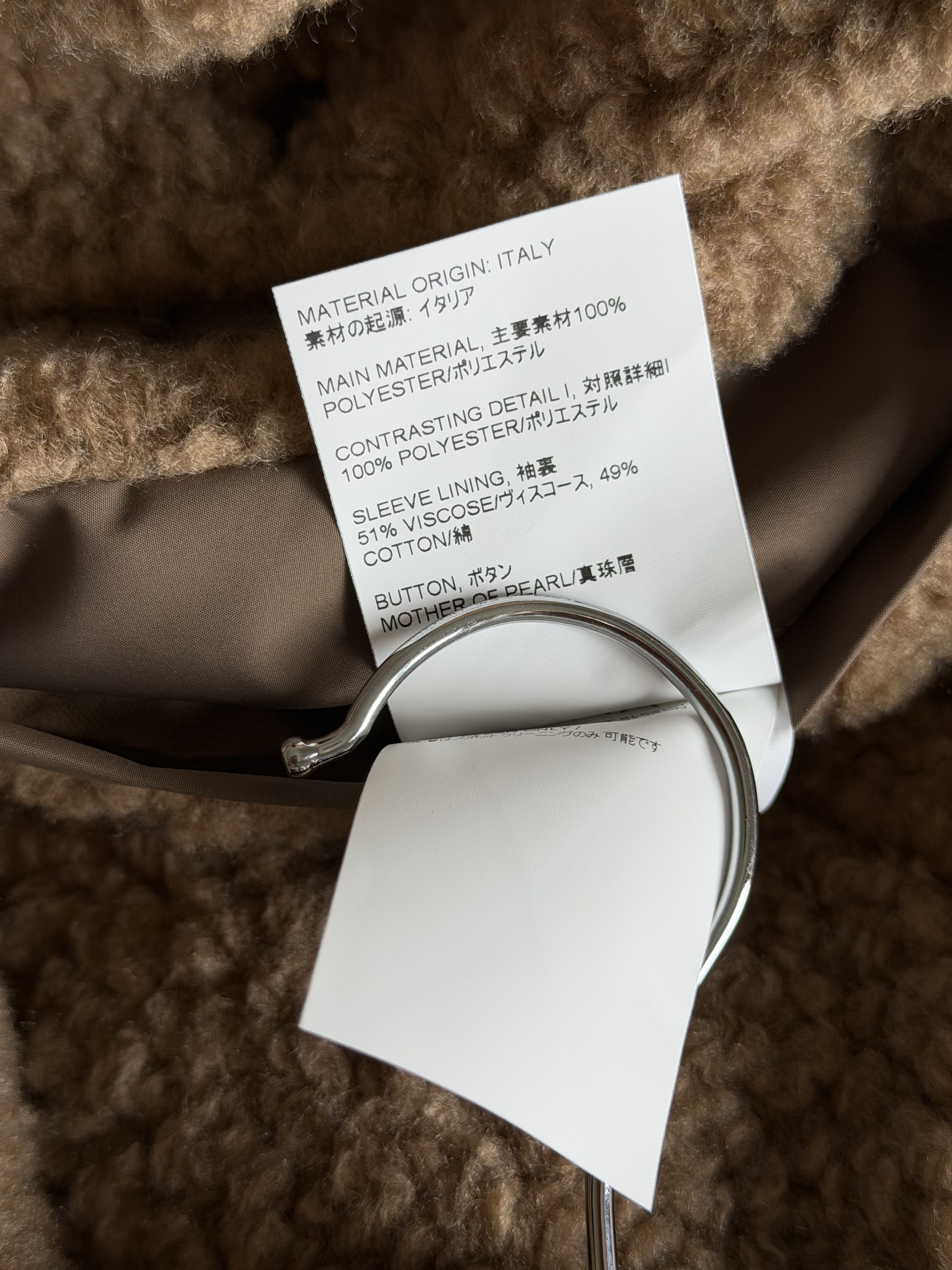 Our Legacy Our Legacy Polar Coat in Murkey Clay Compact Tech Size US L / EU 52-54 / 3 - 10 Thumbnail