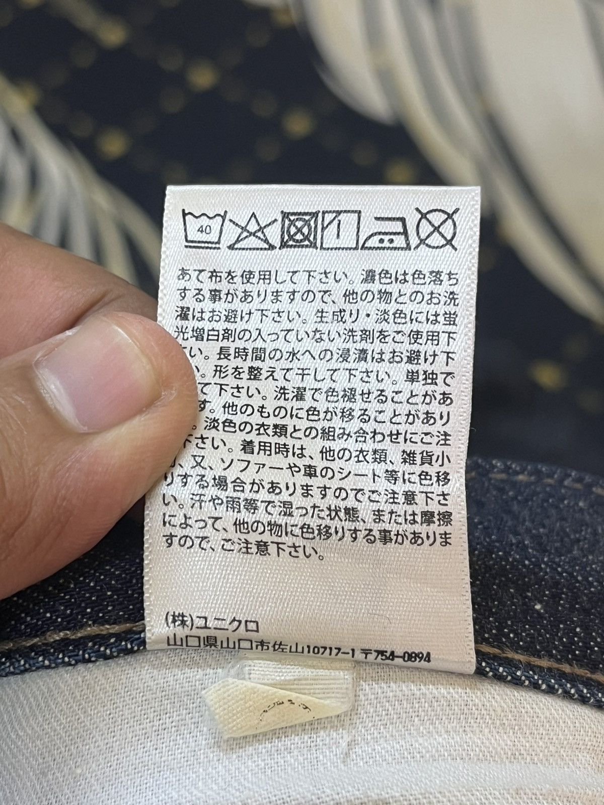 14th Addiction × Japanese Brand Vintage Uniqlo U Selvedge 5oz Denim Size US 35 - 10 Thumbnail