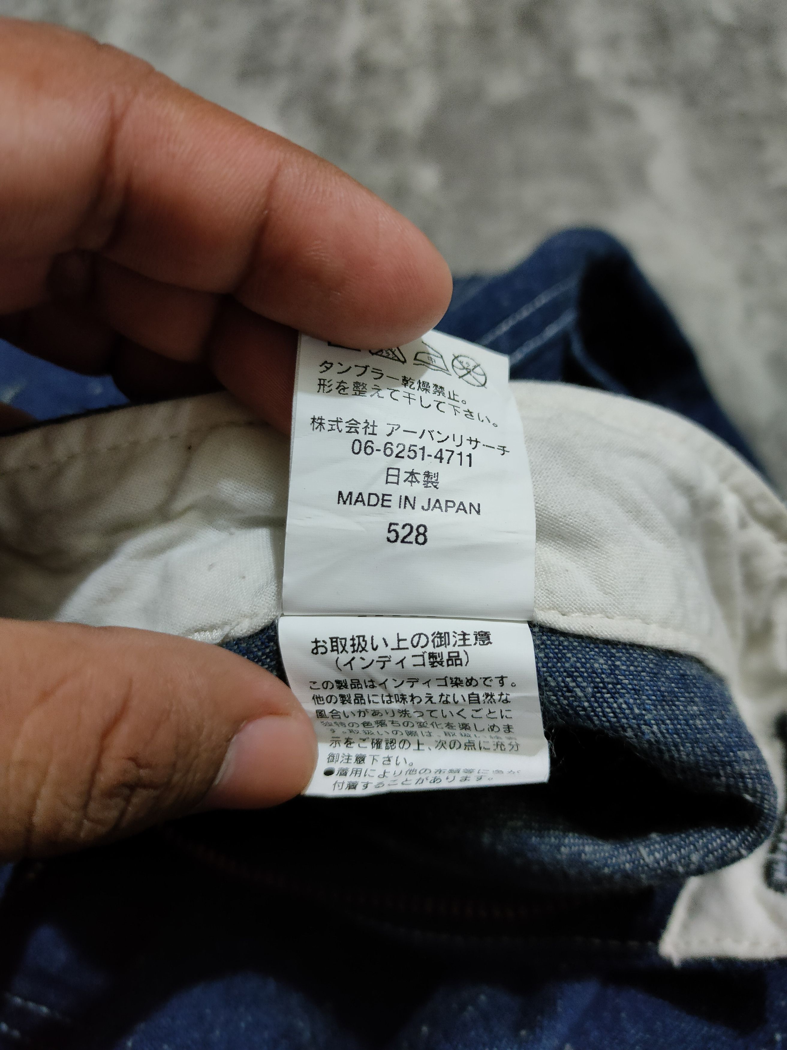 Japanese Brand × URBAN RESEARCH DOORS Urban Research Doors Carpenter Denim Pans Size US 33 - 12 Thumbnail