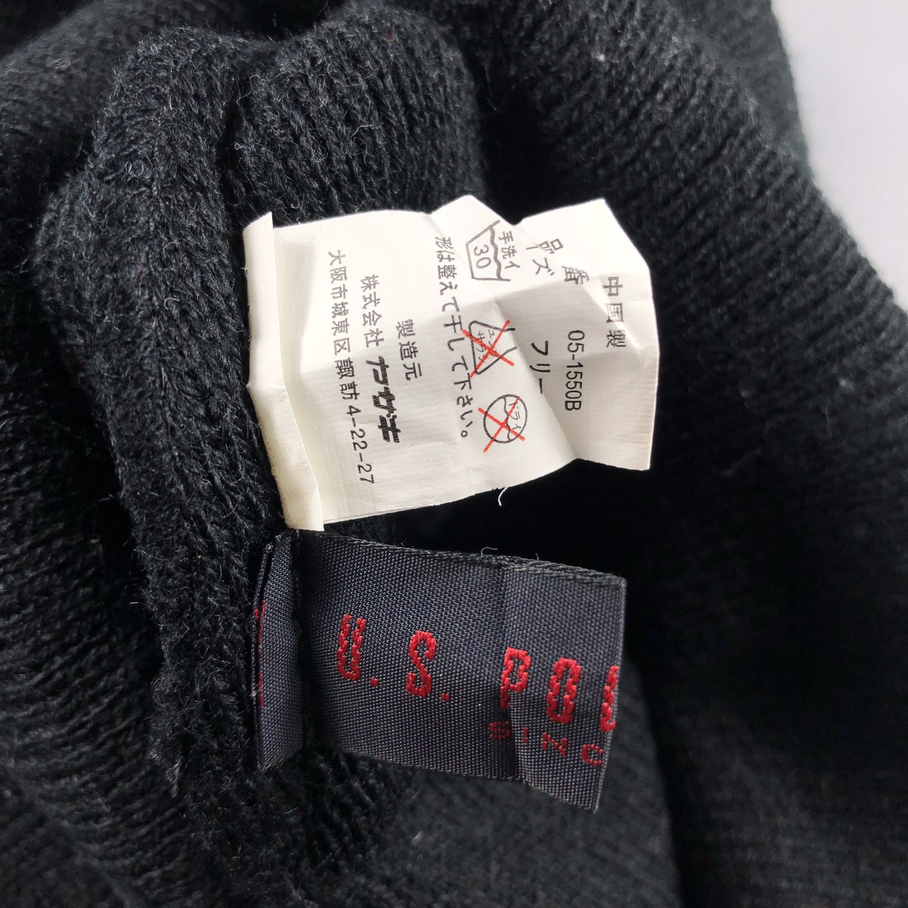 U.S. Polo Assn. × Vintage U.S Polo Assn Beanie Snow Hat Snow Cap -D558 Size ONE SIZE - 4 Thumbnail