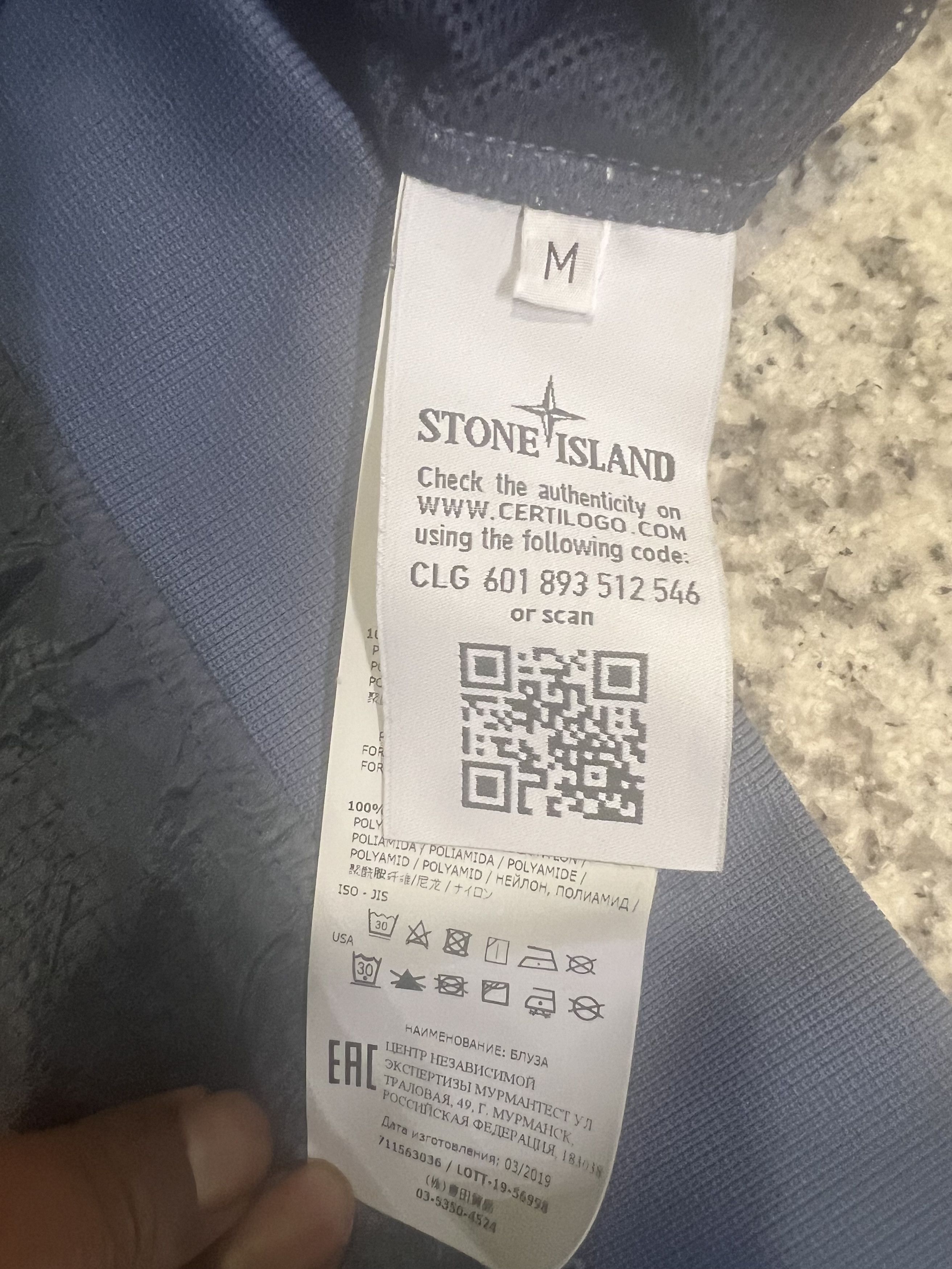 Stone Island Stone Island windbreaker Size US M / EU 48-50 / 2 - 3 Thumbnail