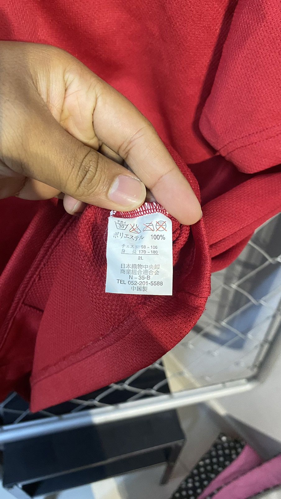 14th Addiction × Japanese Brand × Vintage FOGATY HOUSE EMBROIDERY OUTERWEAR RED Size US L / EU 52-54 / 3 - 7 Thumbnail