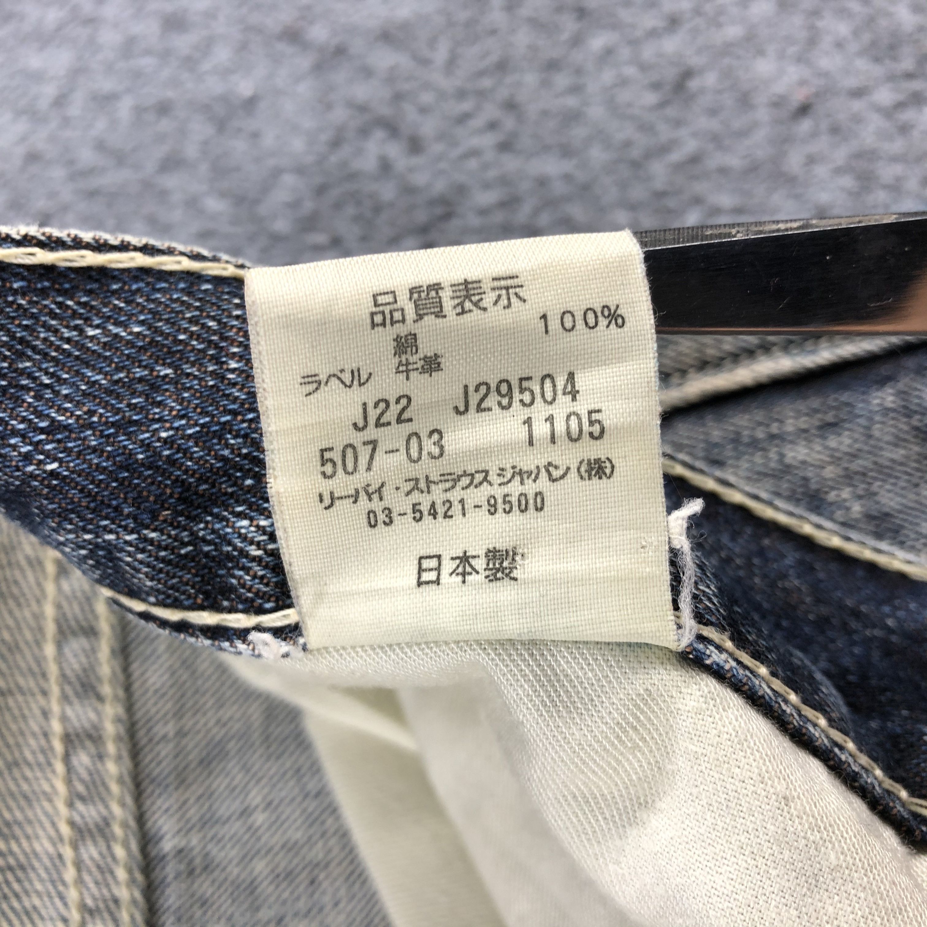 Levi's Vintage 90s Levis 507 Earth Tone Jeans-J1819 Size US 31 - 15 Thumbnail