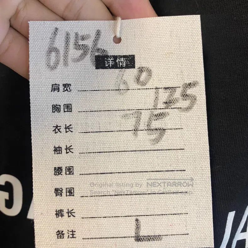 Balenciaga Balenciaga Reversed Print Letter Short Sleeve Size US L / EU 52-54 / 3 - 5 Thumbnail