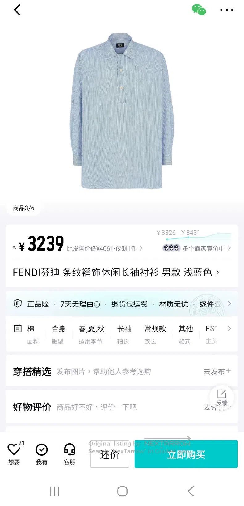 Fendi Fendi size 40 Blue Shirt, Can Be Short or Long Sleeve Size US XS / EU 42 / 0 - 1 Thumbnail