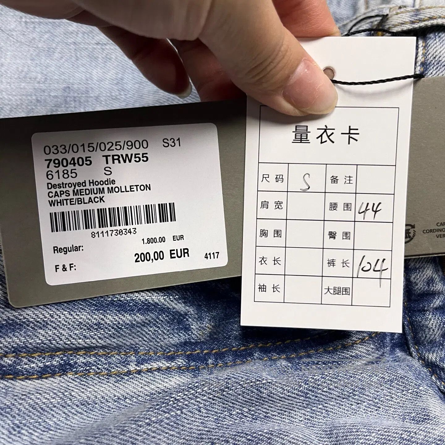 Balenciaga Balenciaga size s Light blue solid-colored zipper jeans| Size 26" / US 2 / IT 38 - 2 Thumbnail