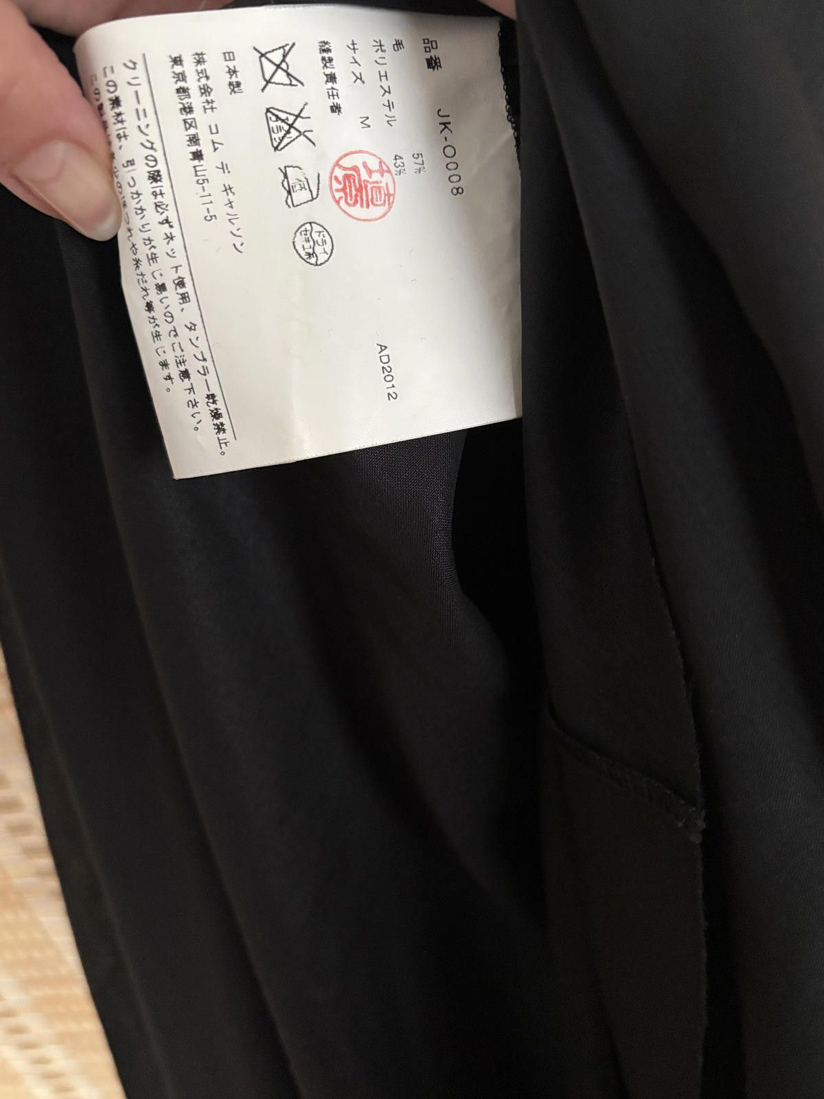 Junya Watanabe COMME des GARÇON JUNYA WATANABE Black Layered Midi Dress Size S / US 4 / IT 40 - 5 Thumbnail