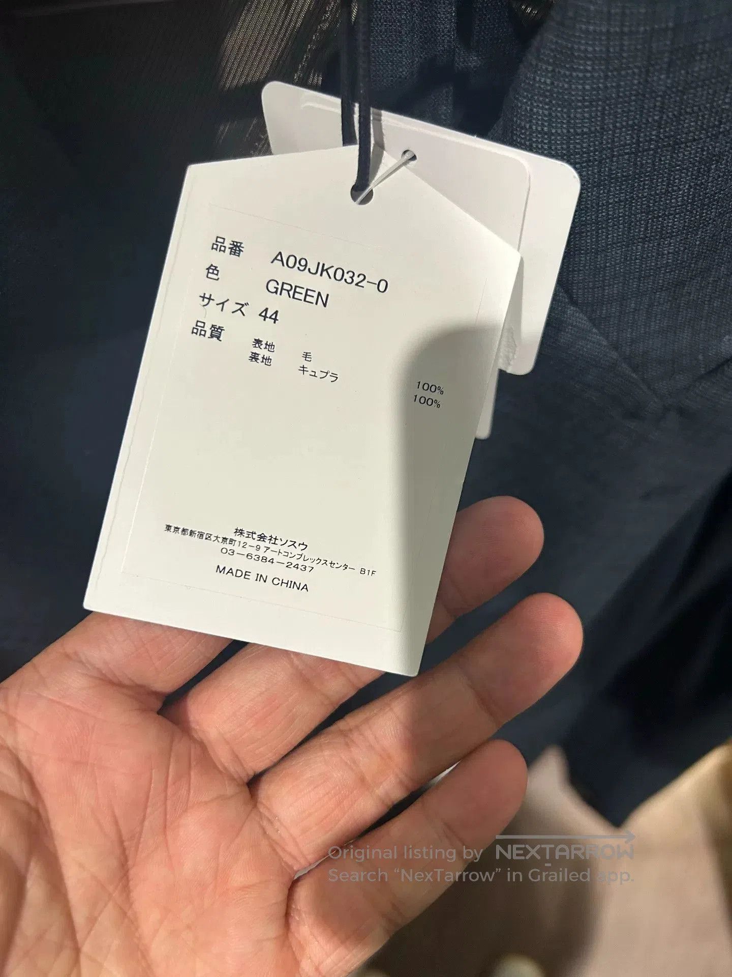 Maison MIHARA YASUHIRO MIHARA YASUHIRO Oversize Blue Blazer. Size US S / EU 44-46 / 1 - 3 Thumbnail