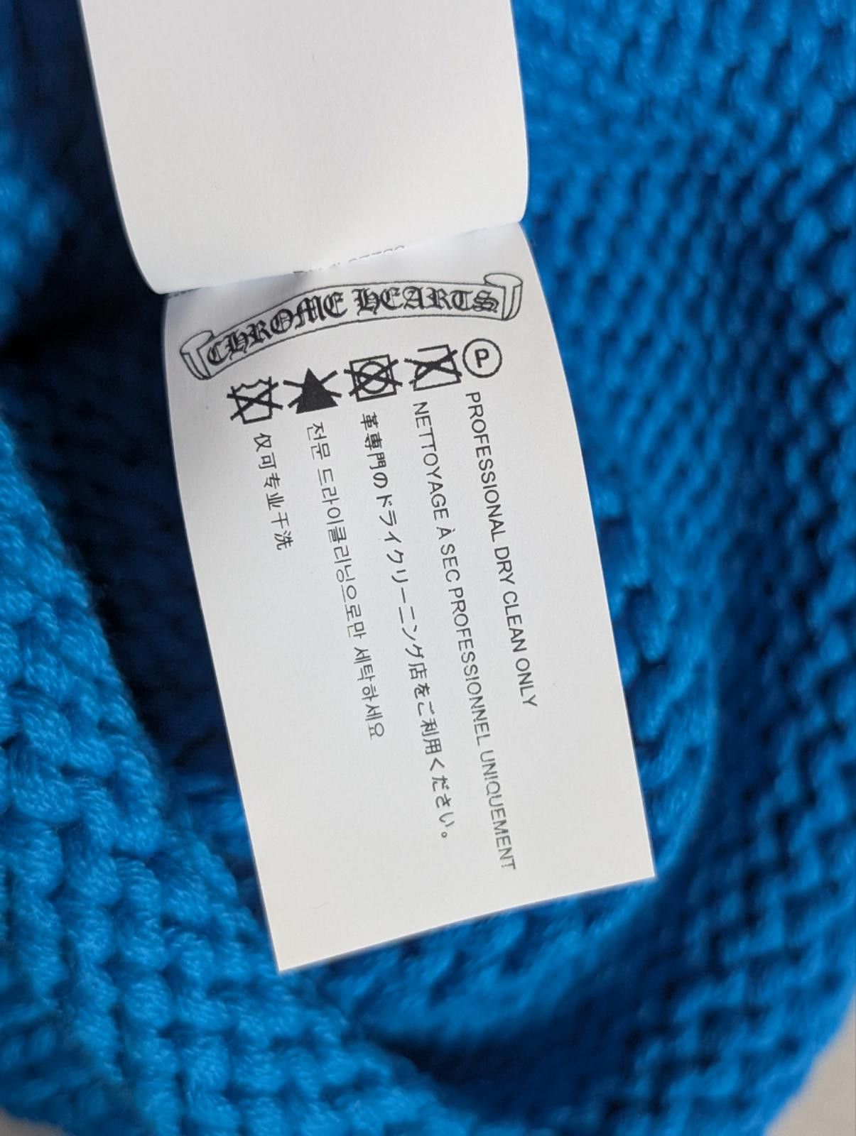 Chrome Hearts Blue Cashmere Beanie Purple Cross Patch Size ONE SIZE - 7 Thumbnail