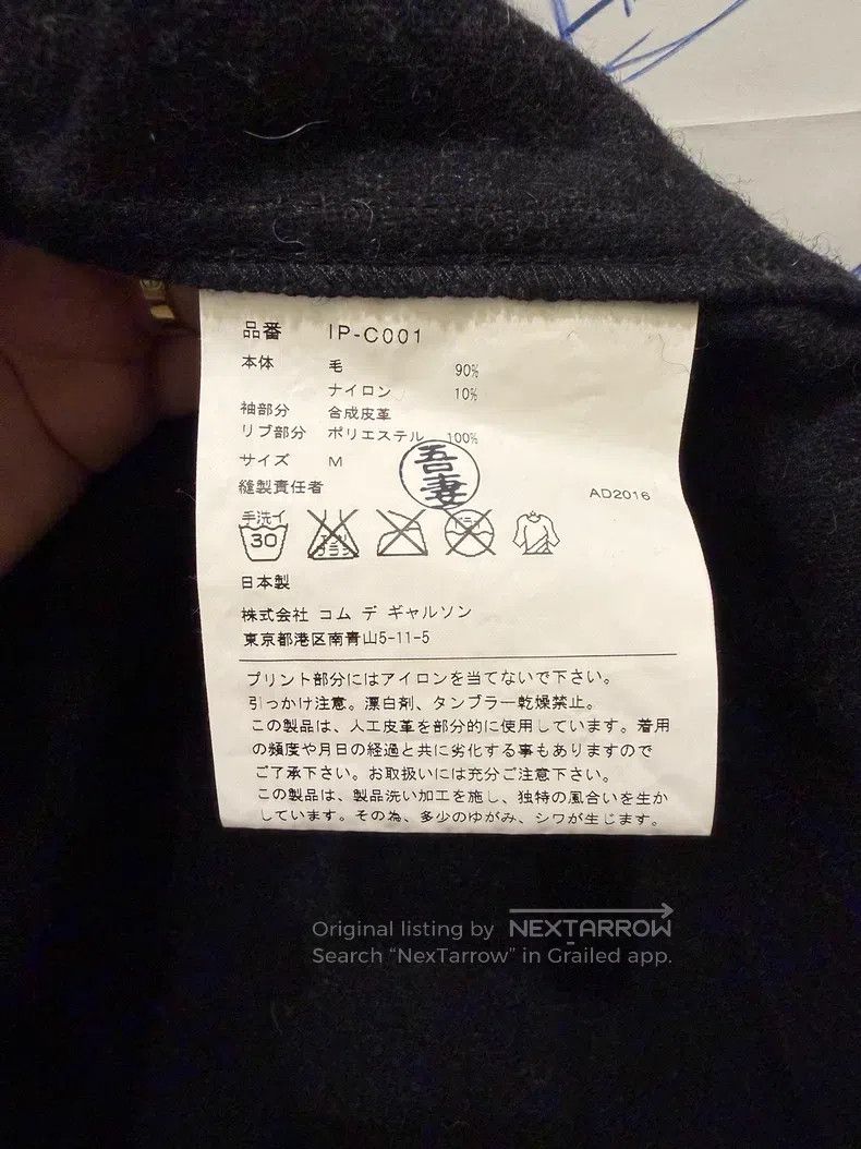 Comme des Garcons Wool Trench Coat