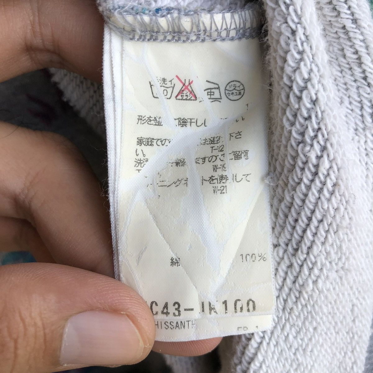 Tsumori Chisato Vintage Tsumori Chisato by Issey Miyake Sweatshirt Size XS / US 0-2 / IT 36-38 - 6 Thumbnail