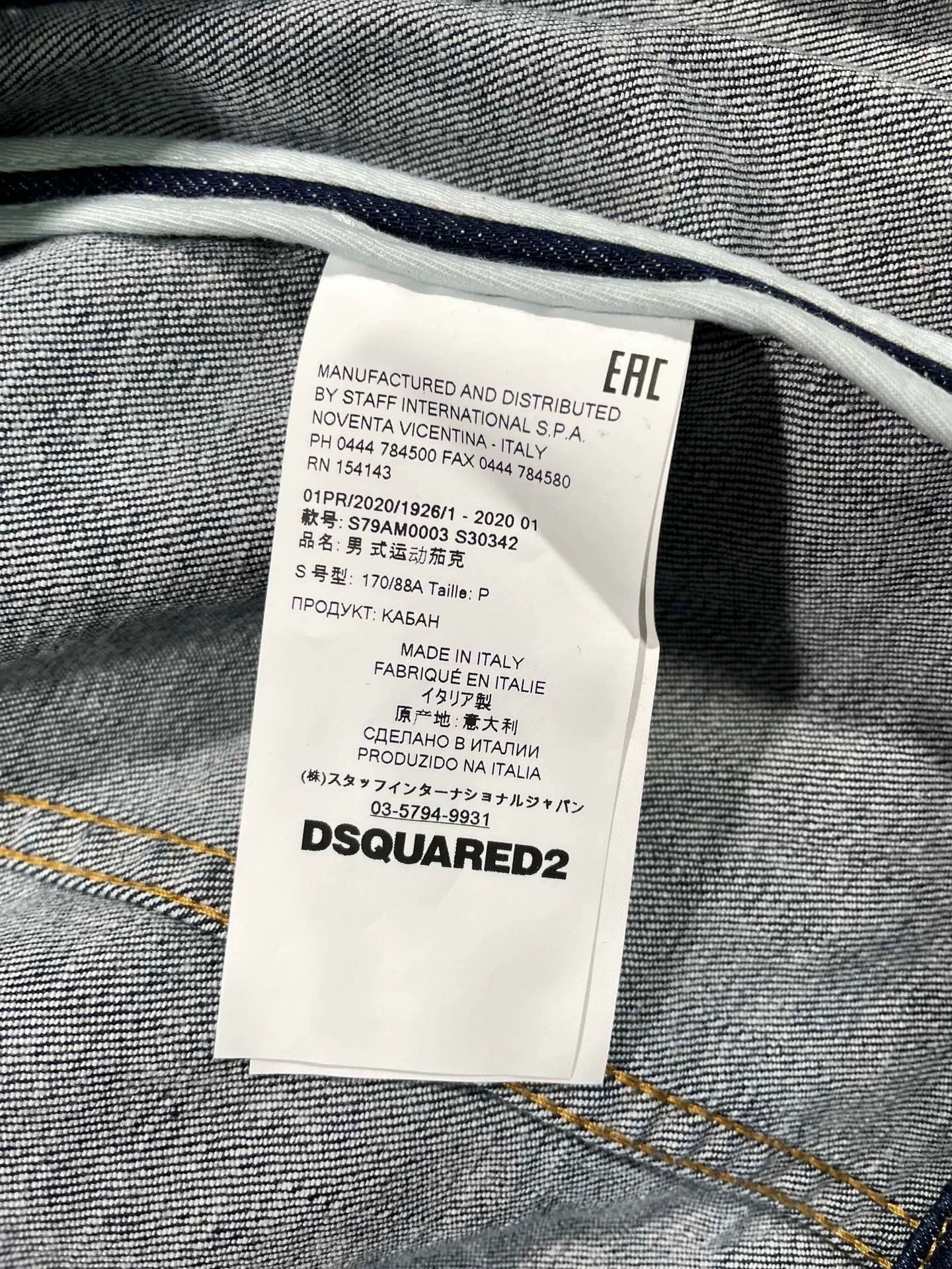 Dsquared2 Dsquared2 D2 All Over Logo Denim Jacket S Size Size US S / EU 44-46 / 1 - 8 Thumbnail
