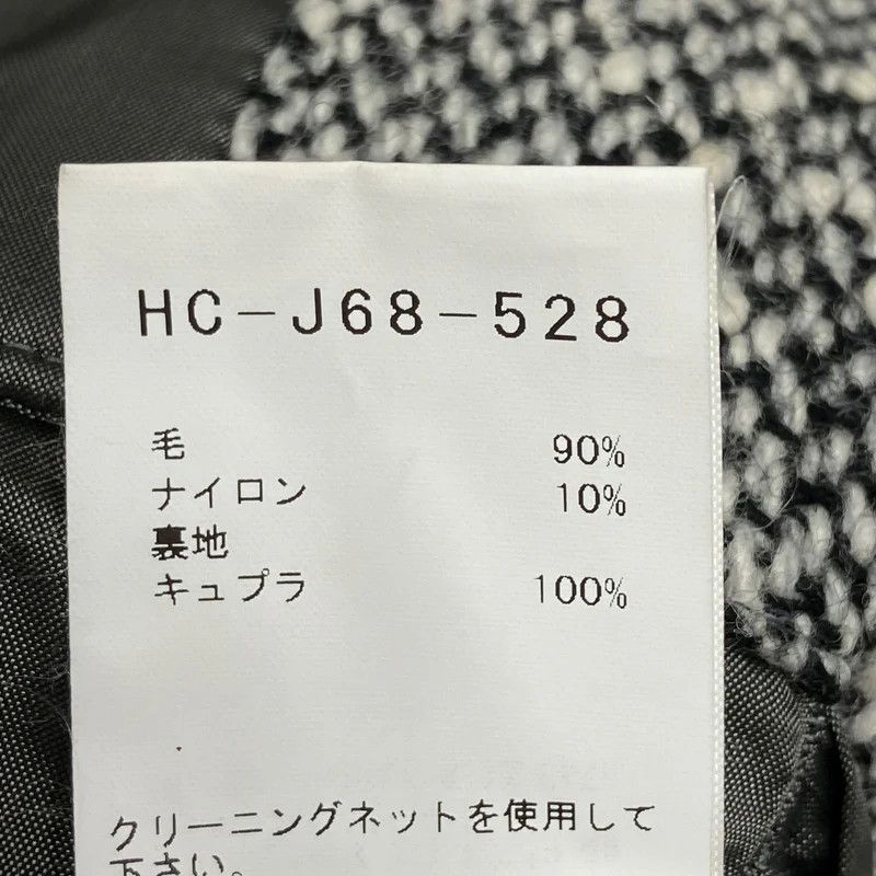 Yohji Yamamoto Yohji Yamamoto pour homme Loofah color wool 4B jacket Size US M / EU 48-50 / 2 - 9 Thumbnail