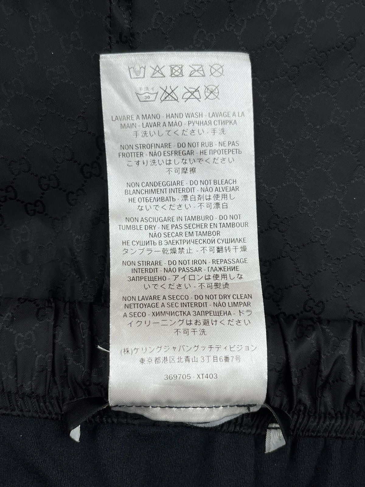 Gucci Gucci Nylon Double GG Monogram Board Shorts Swim Trunks Size US 30 / EU 46 - 8 Thumbnail