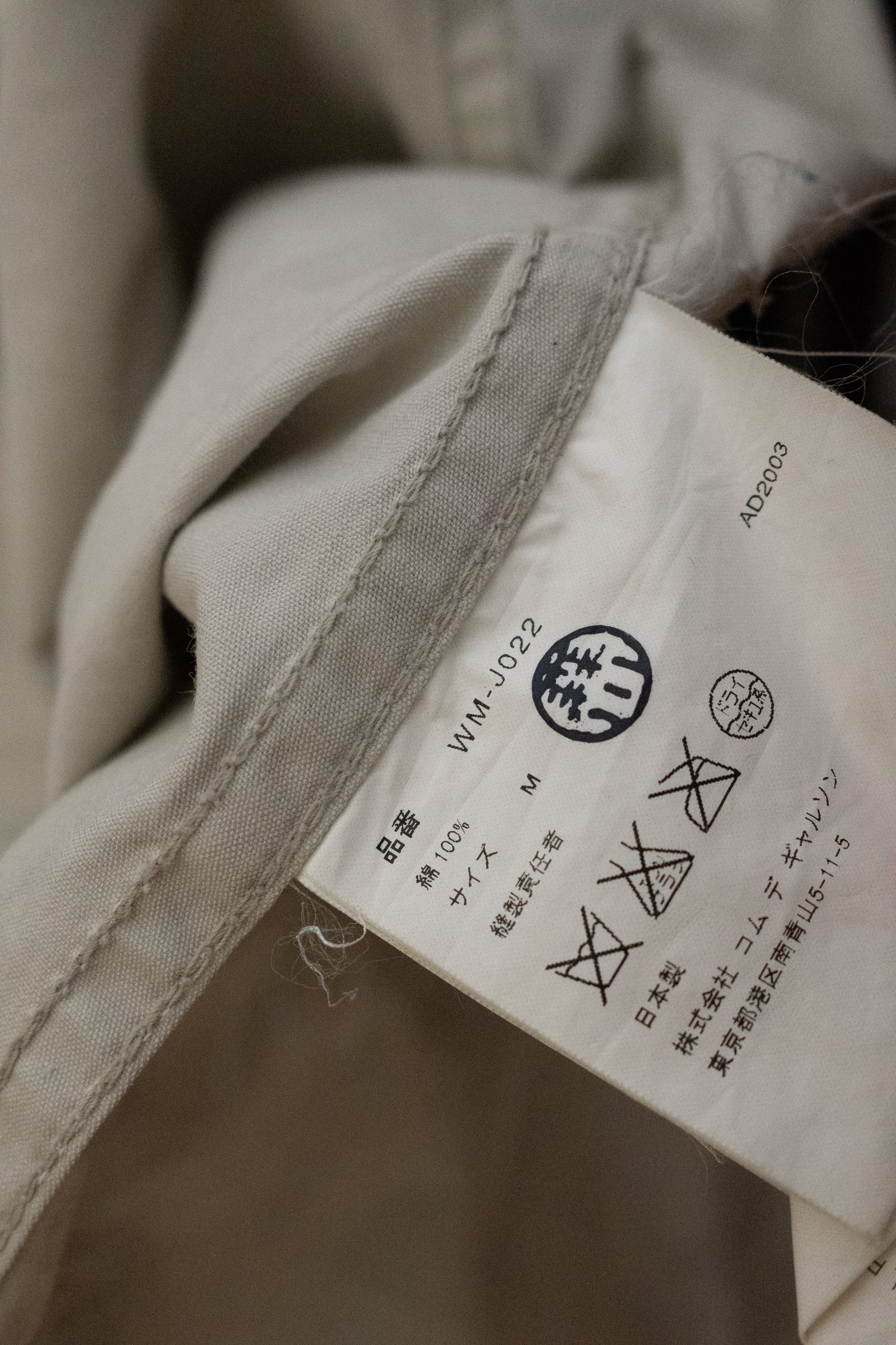 Comme des Garcons × Junya Watanabe SS2004 JUNYA WATANABE Anarchy BDU Jacket Size US M / EU 48-50 / 2 - 12 Thumbnail