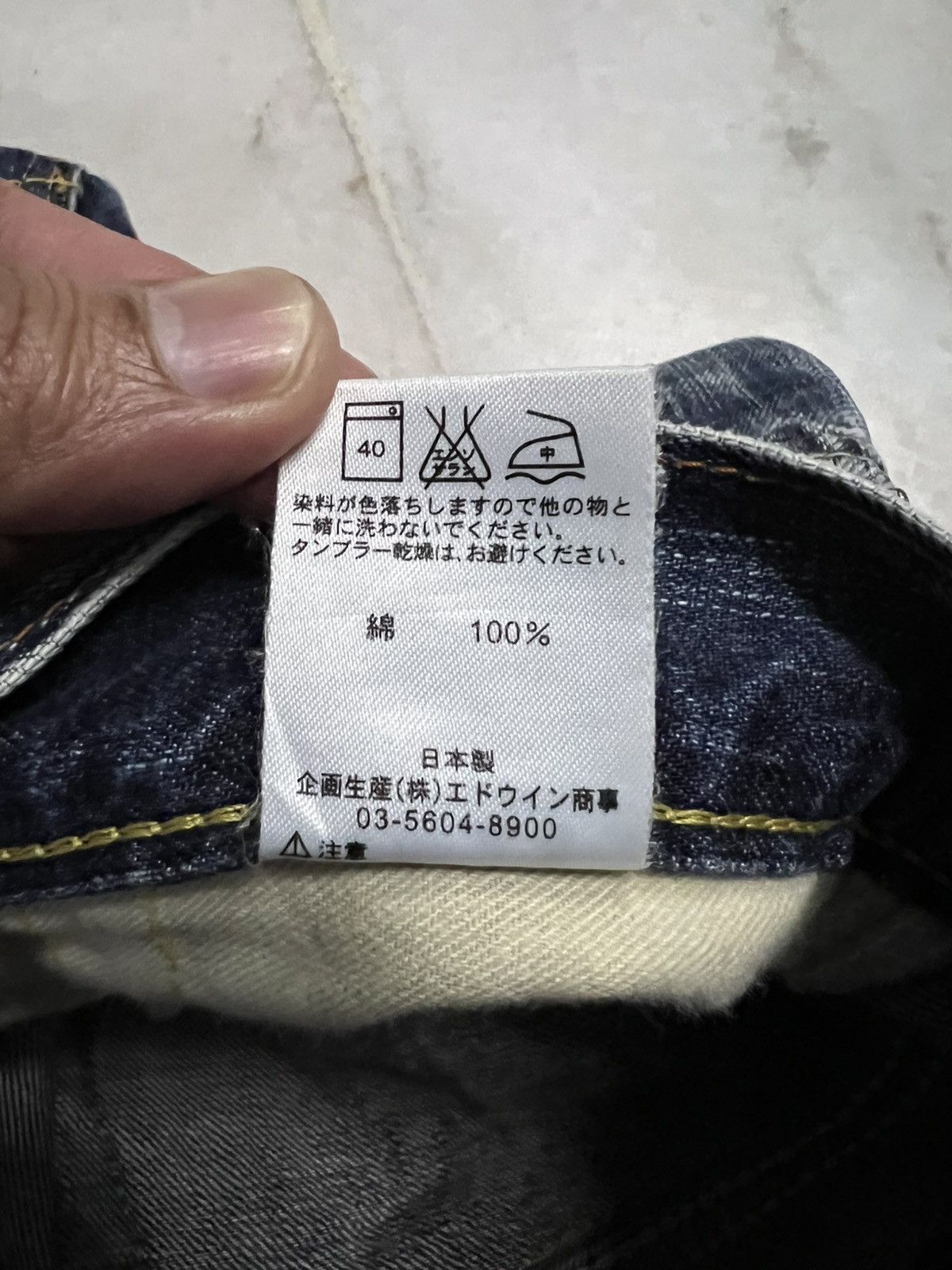 Edwin 💥Flare💥Edwin 503 Blue Trip Mud Wash Jean Size US 33 - 23 Thumbnail