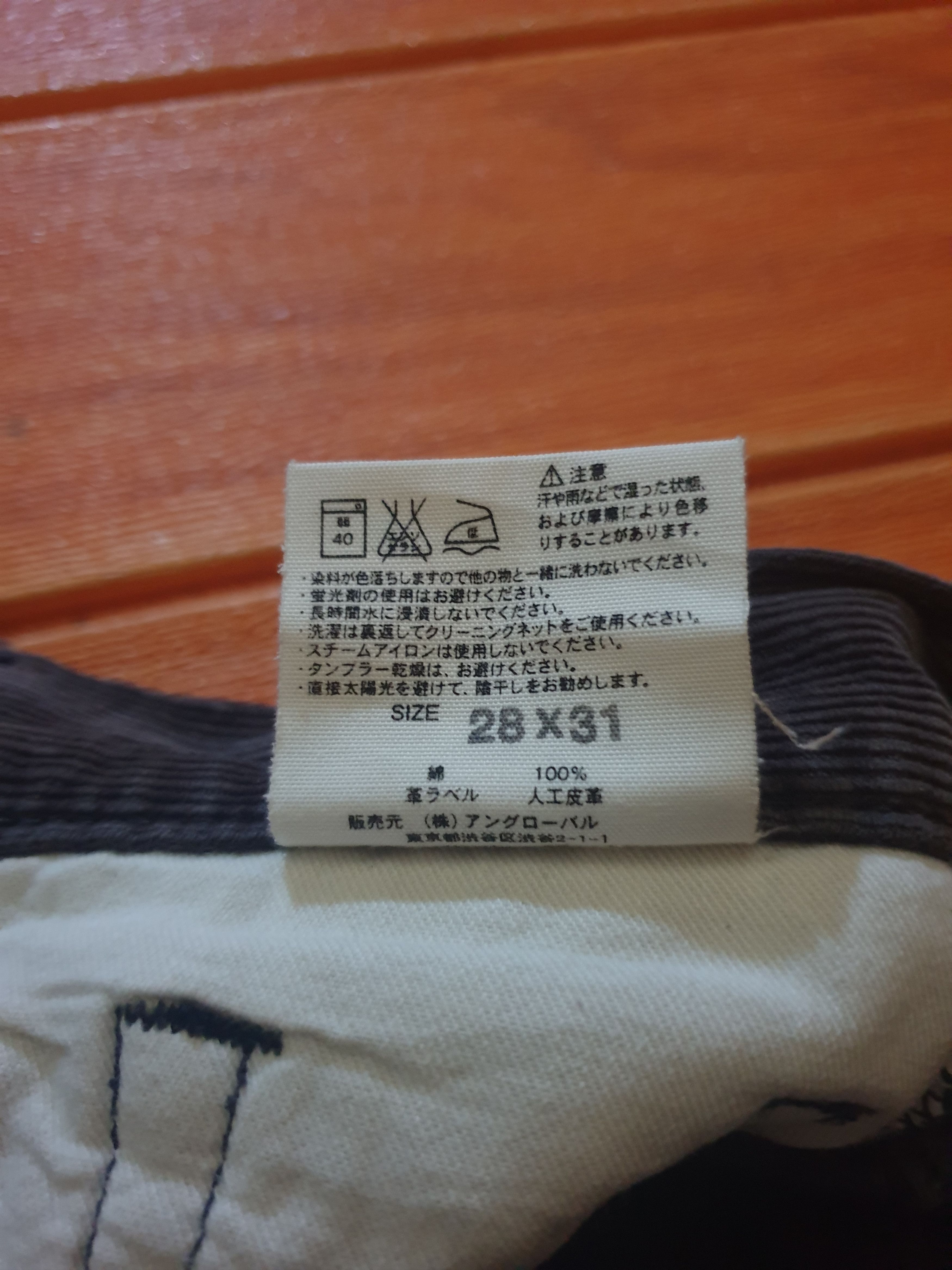 Margaret Howell 💥Margaret Howell cudroy custom shashiko pant Size US 29 - 3 Thumbnail