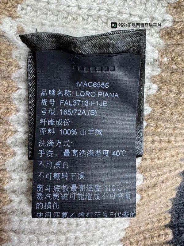 Loro Piana Loro Piana Unisex Colorblock Crewneck Knit Sweater. Size US S / EU 44-46 / 1 - 7 Thumbnail
