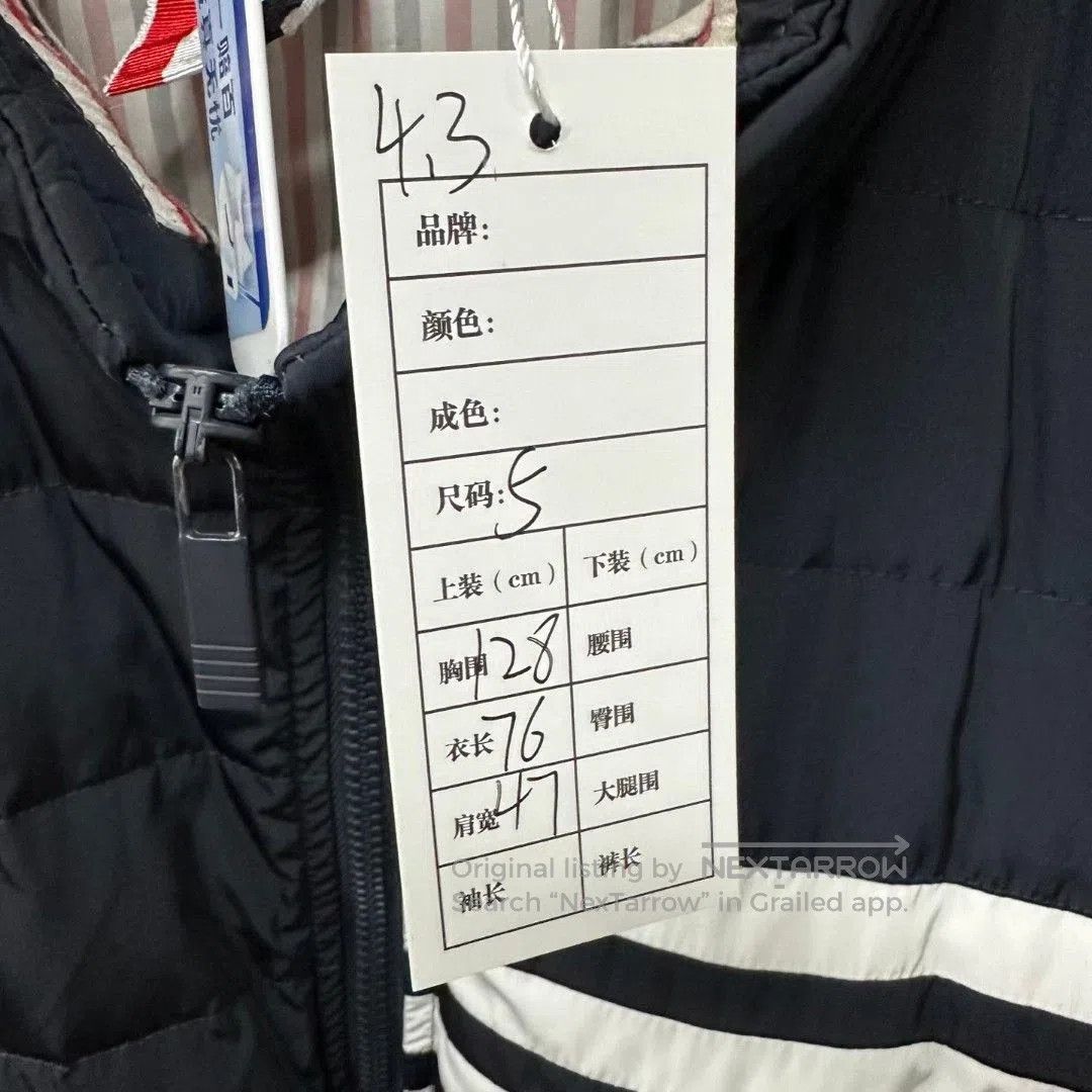 Thom Browne thom browne classic down vest with stripes. Size US M / EU 48-50 / 2 - 5 Thumbnail