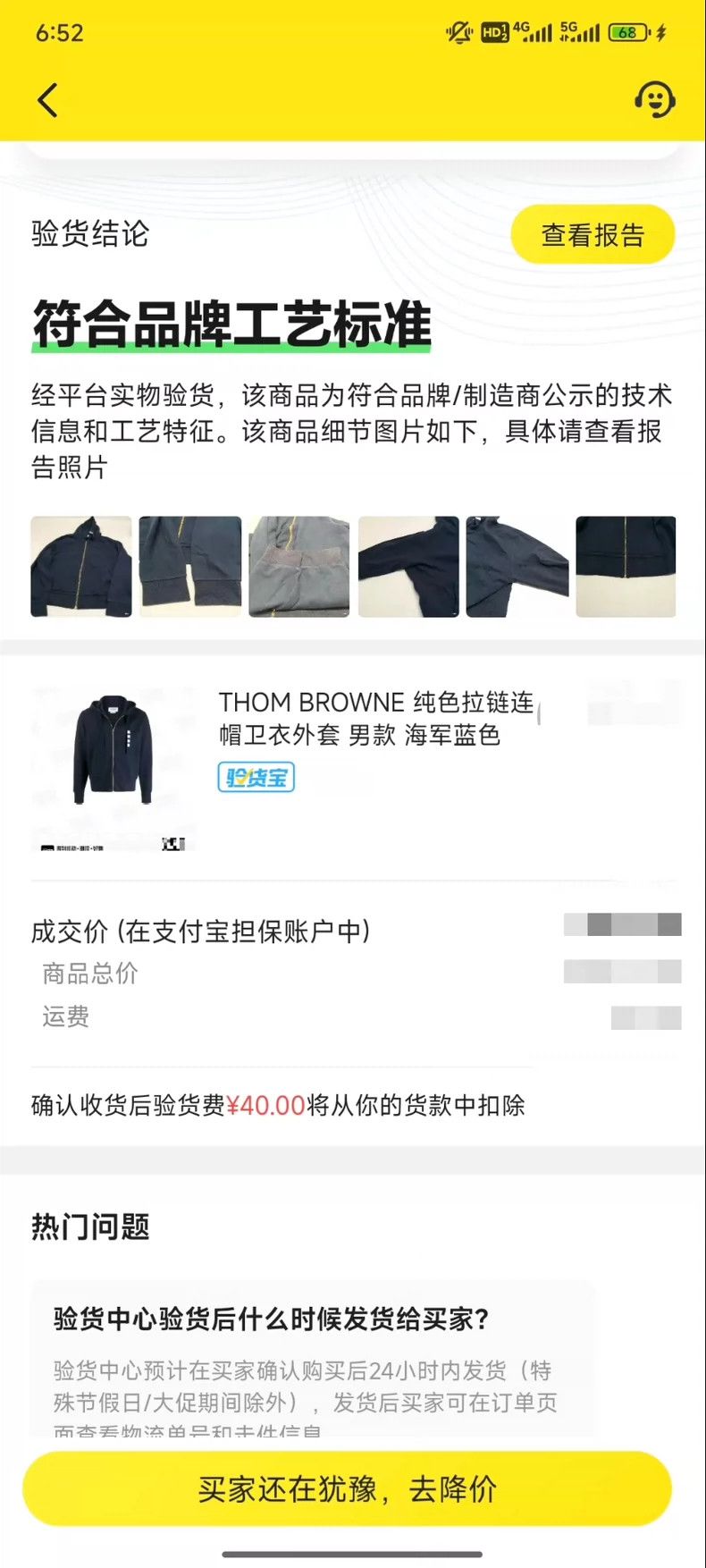 Thom Browne Thom Browne Zippered hoodie Size US XXL / EU 58 / 5 - 6 Thumbnail