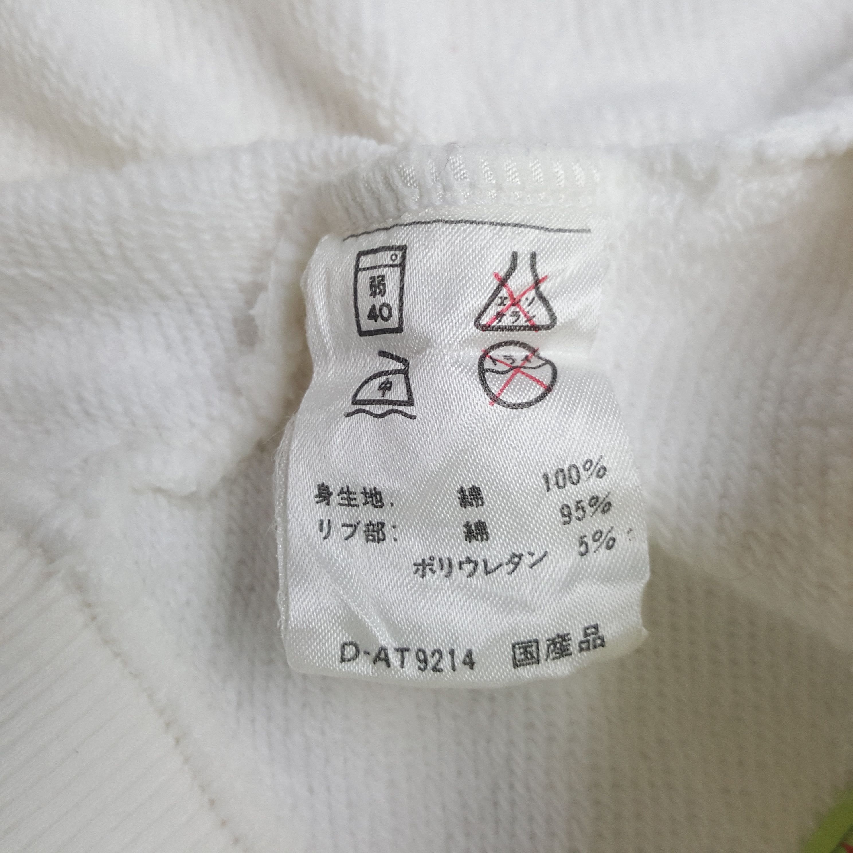 Vintage × Yamaha Vintage Yamaha Tennis Sport Sweatshirt Size US M / EU 48-50 / 2 - 8 Thumbnail