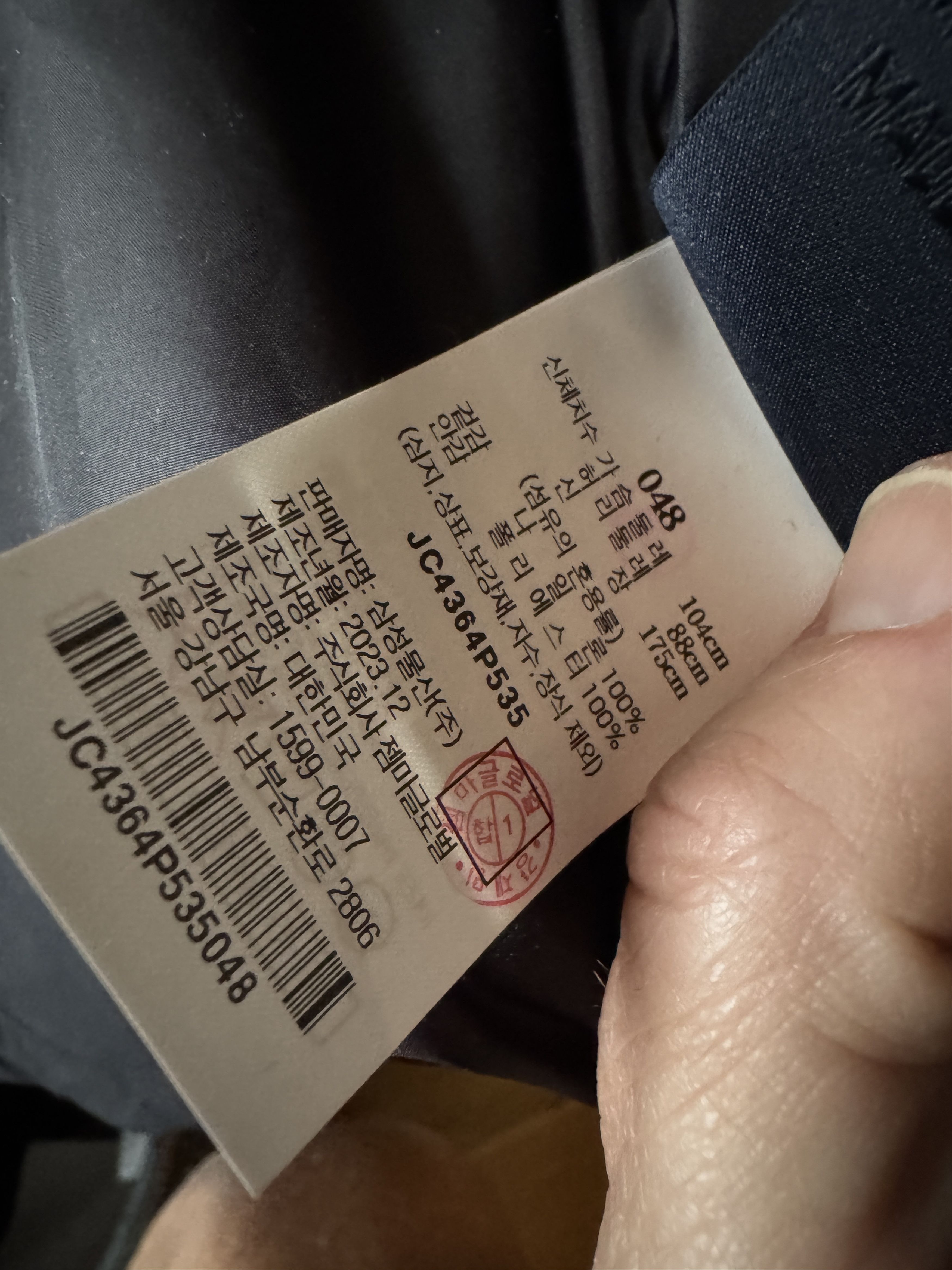 Juun.J Brand New Juun.J Light weight zip bomber jacket Size US M / EU 48-50 / 2 - 15 Thumbnail