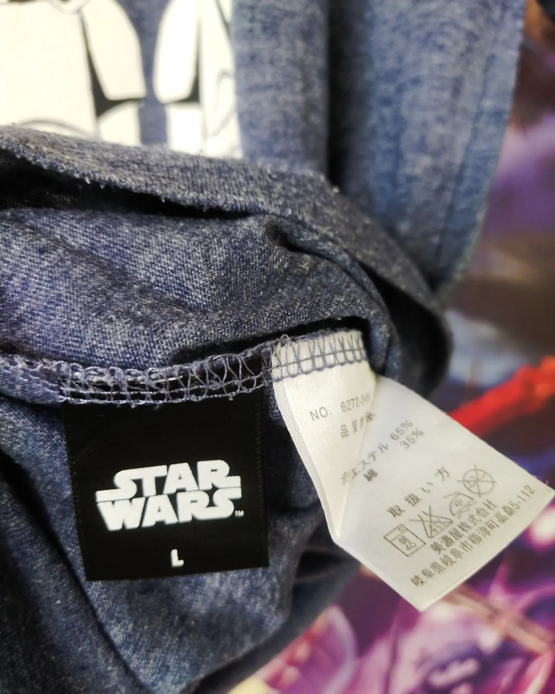 Star Wars Star Wars Storm Trooper Move Along Official Movie Tees Size US L / EU 52-54 / 3 - 4 Thumbnail