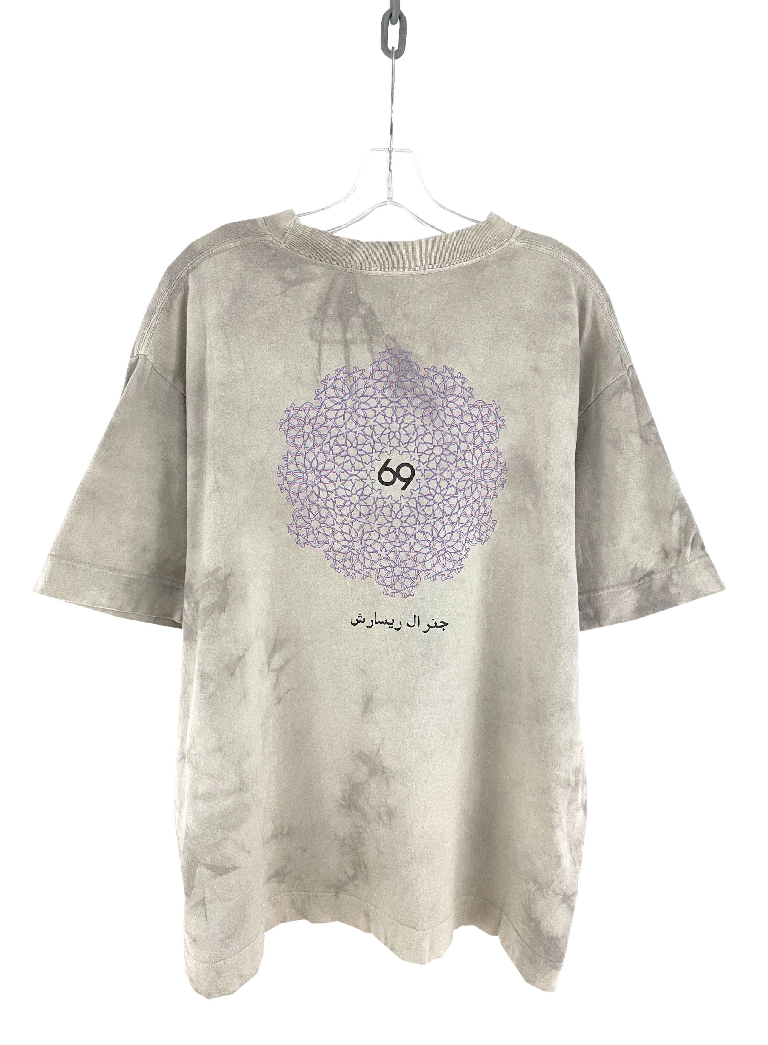 General Research No Guns No Bomb Armed With Knowledge Tie Dye T-Shirt Size US L / EU 52-54 / 3 - 7 Thumbnail