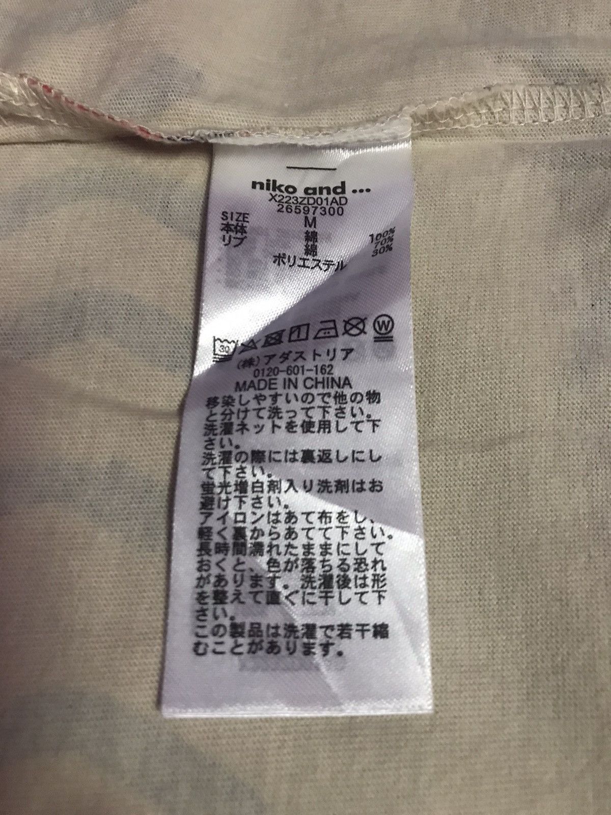 Tsumori Chisato Tsumori Chisato Tee Size US XL / EU 56 / 4 - 4 Thumbnail