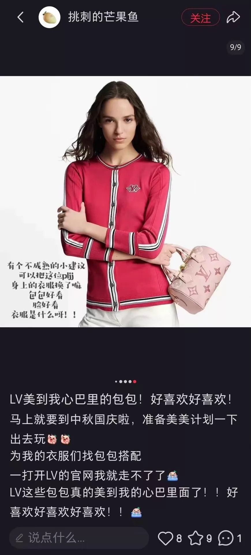 Louis Vuitton LOUIS VUITTON Prep Stripe Silk Knit Women's Red XS Size XS / US 0-2 / IT 36-38 - 7 Thumbnail