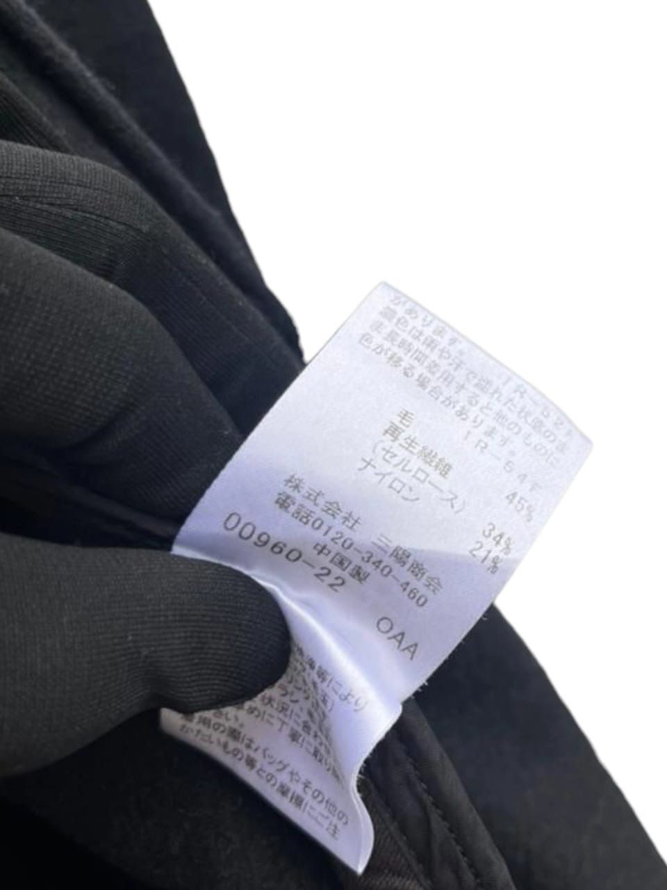 Mackintosh Mackintosh London Chryston River Wool Hoodie Coat Size M / US 6-8 / IT 42-44 - 14 Thumbnail