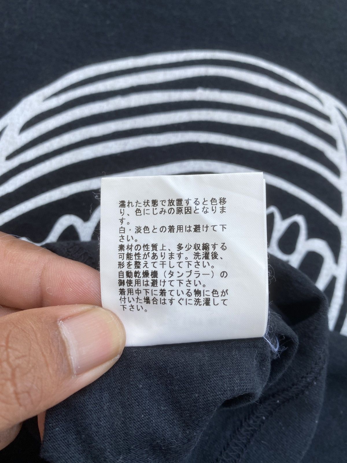 Undercover Rare SS08 Undercover UC Resort Group Summer Madness Tshirt Size US S / EU 44-46 / 1 - 15 Thumbnail